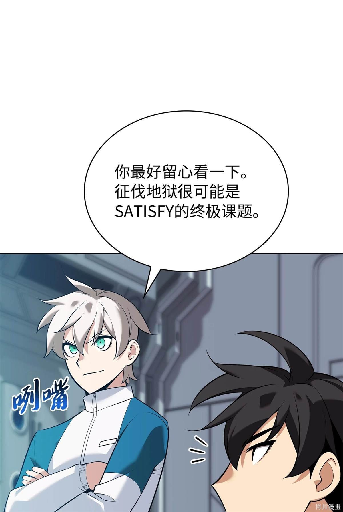 第214话
