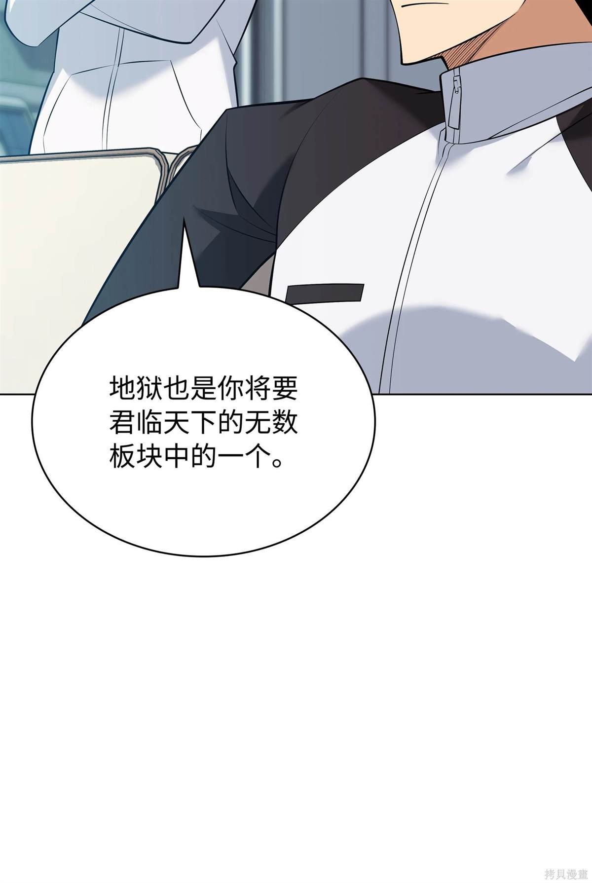 第214话