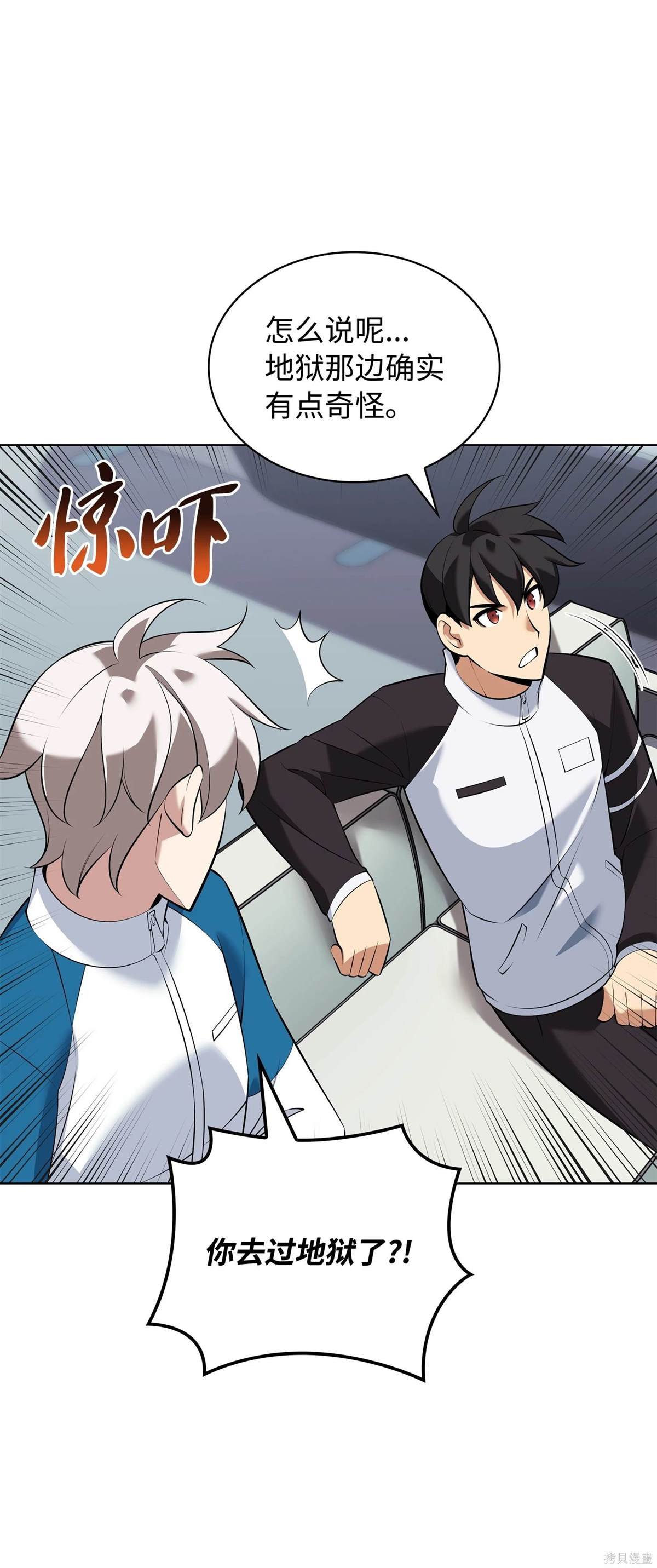 第214话