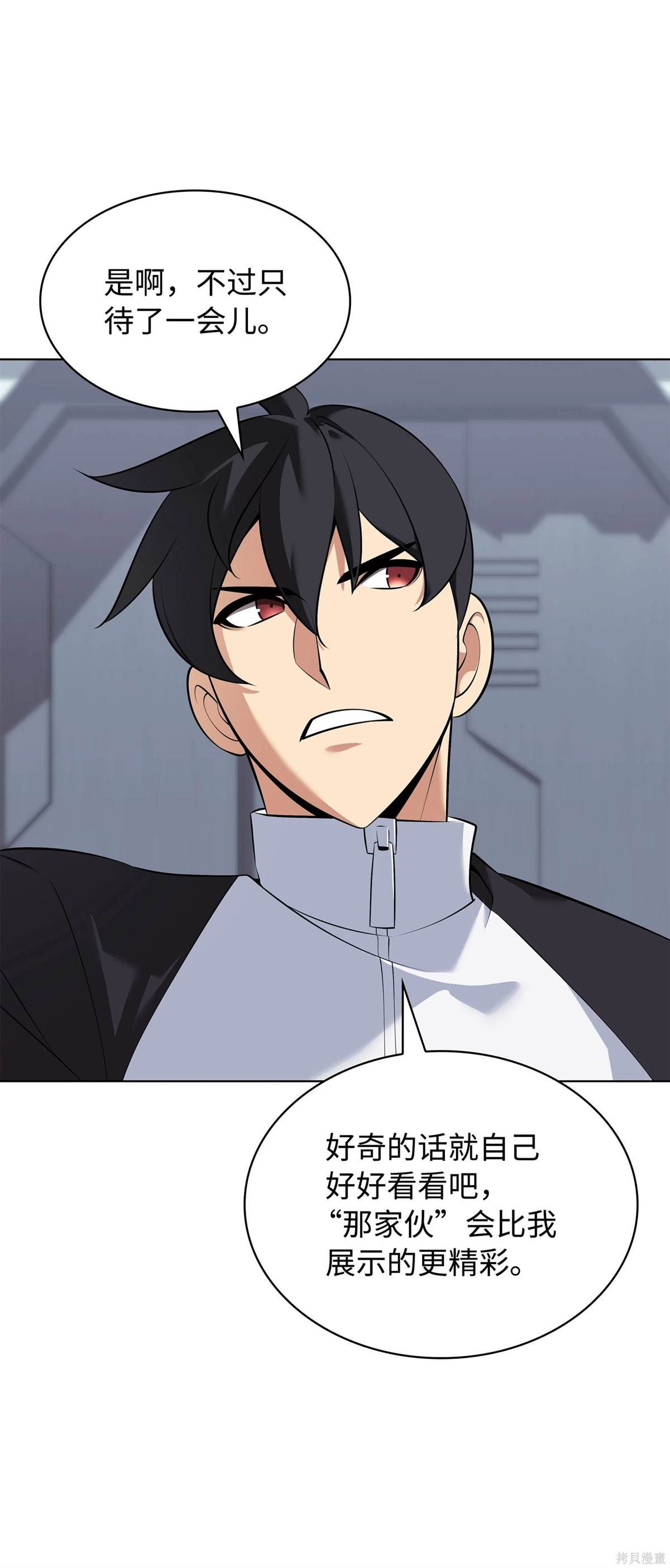 第214话