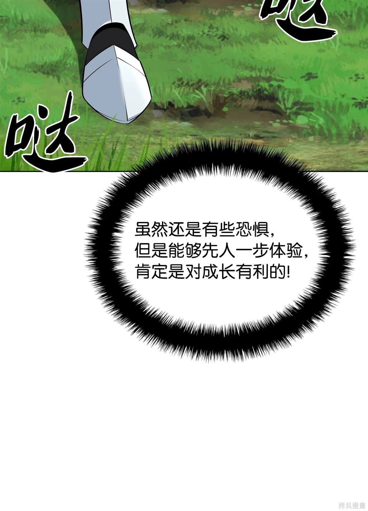 第214话