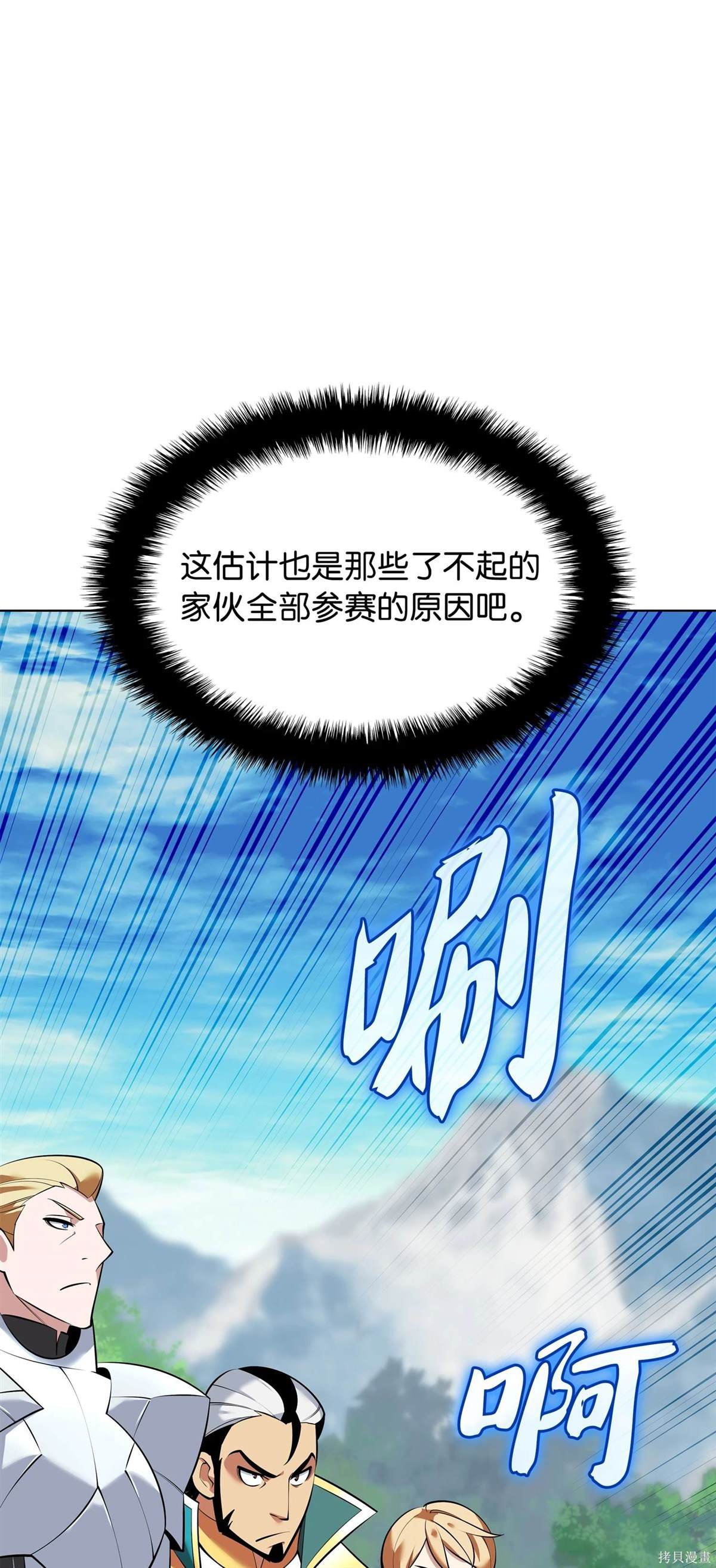 第214话