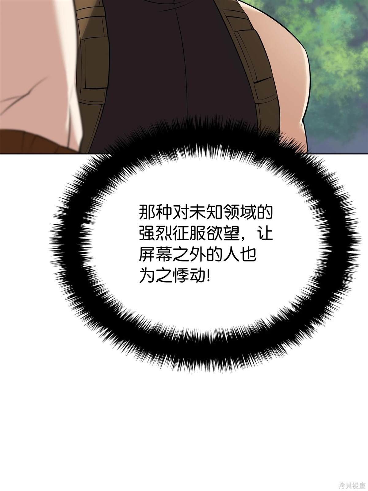 第214话