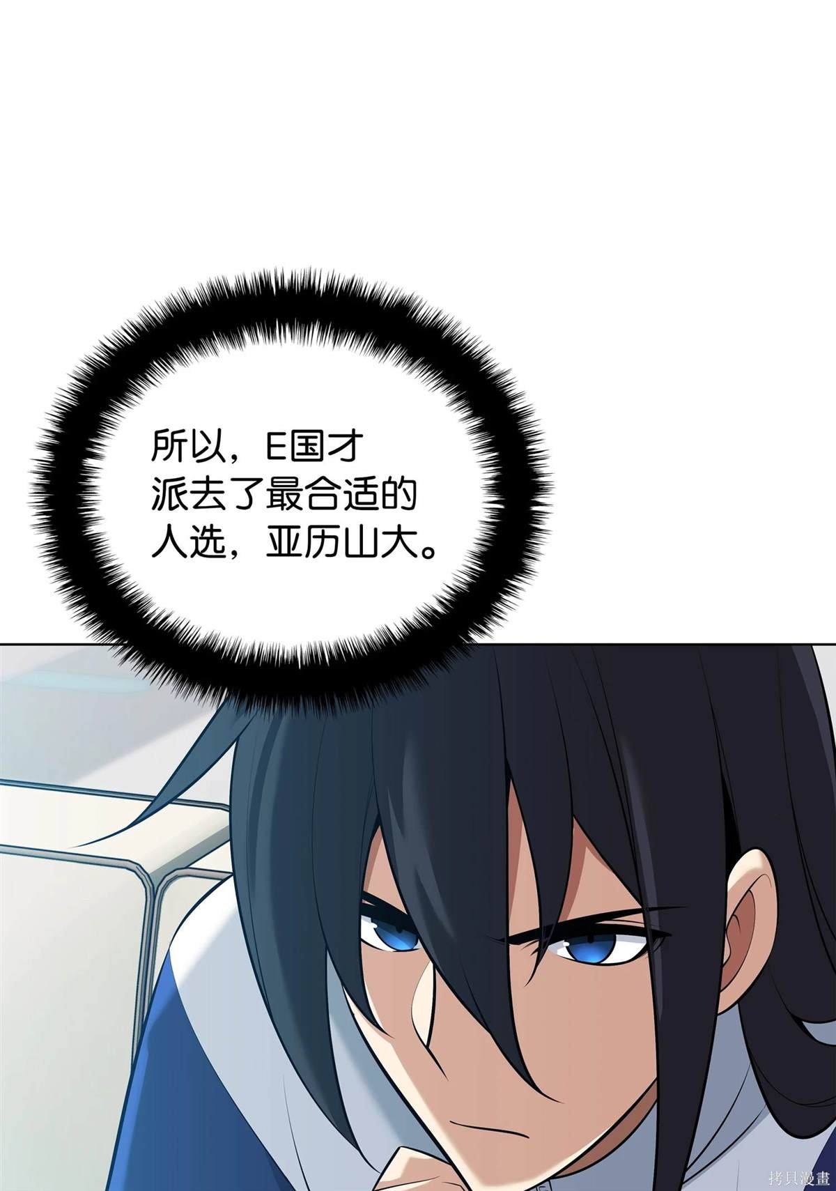 第214话