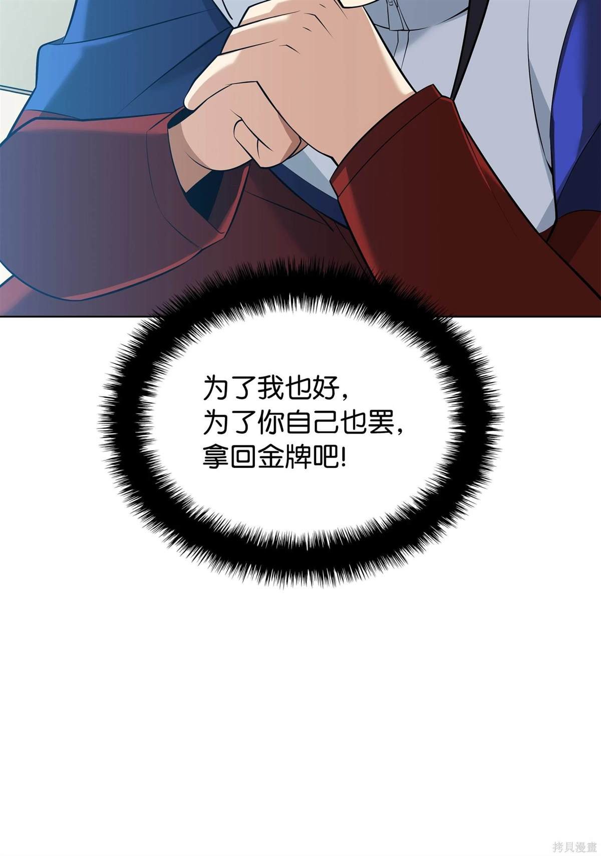 第214话