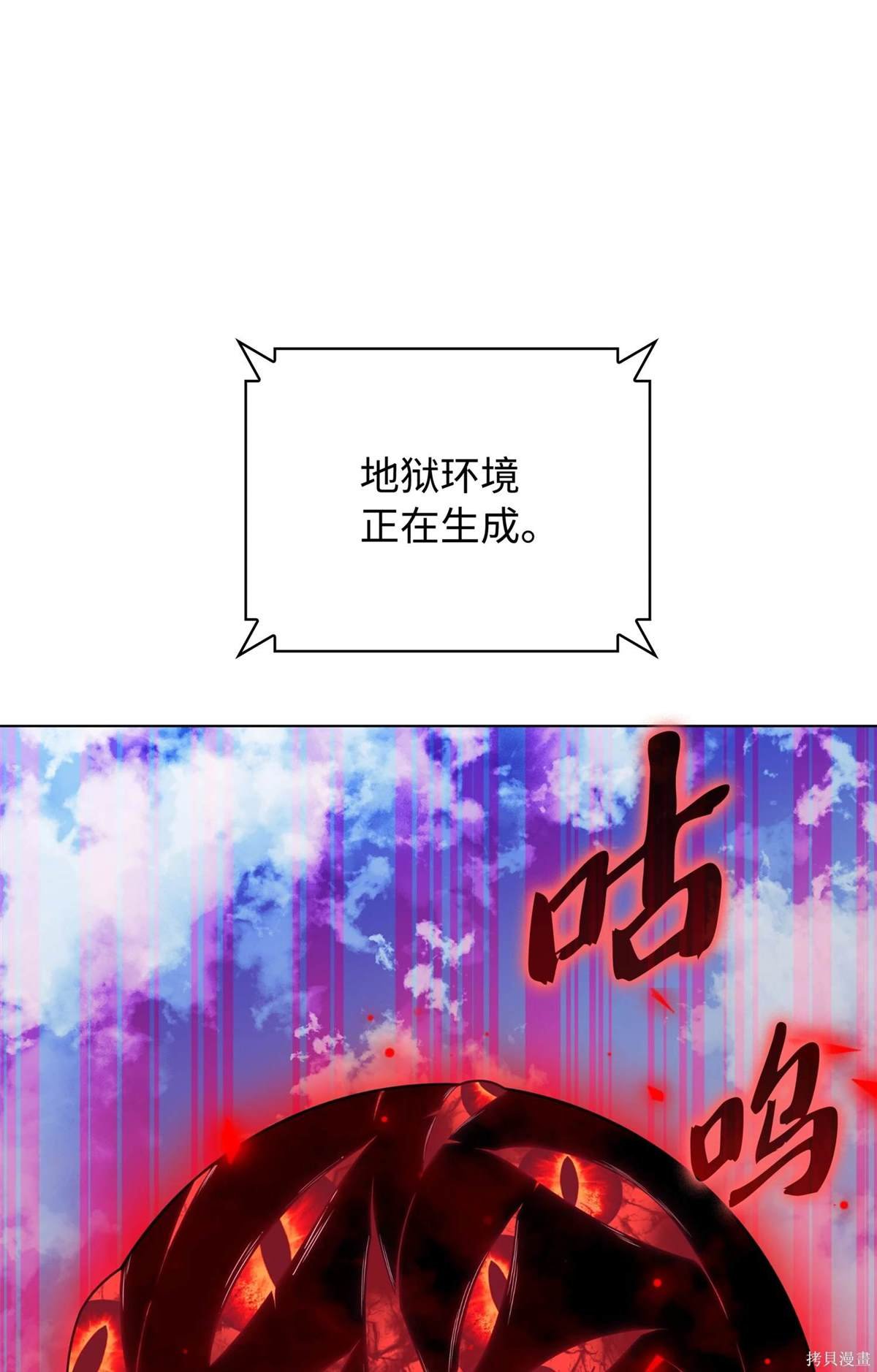 第214话