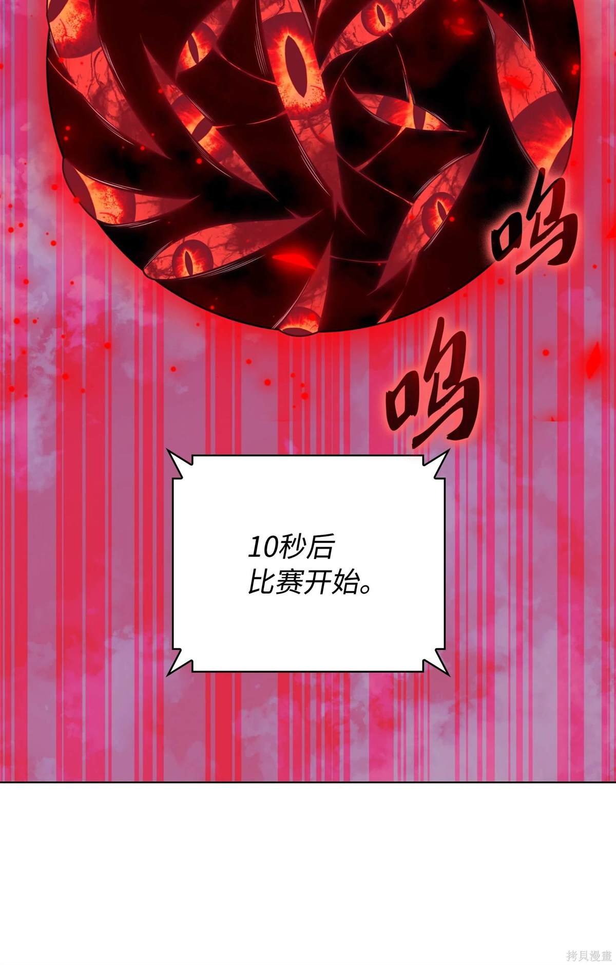 第214话