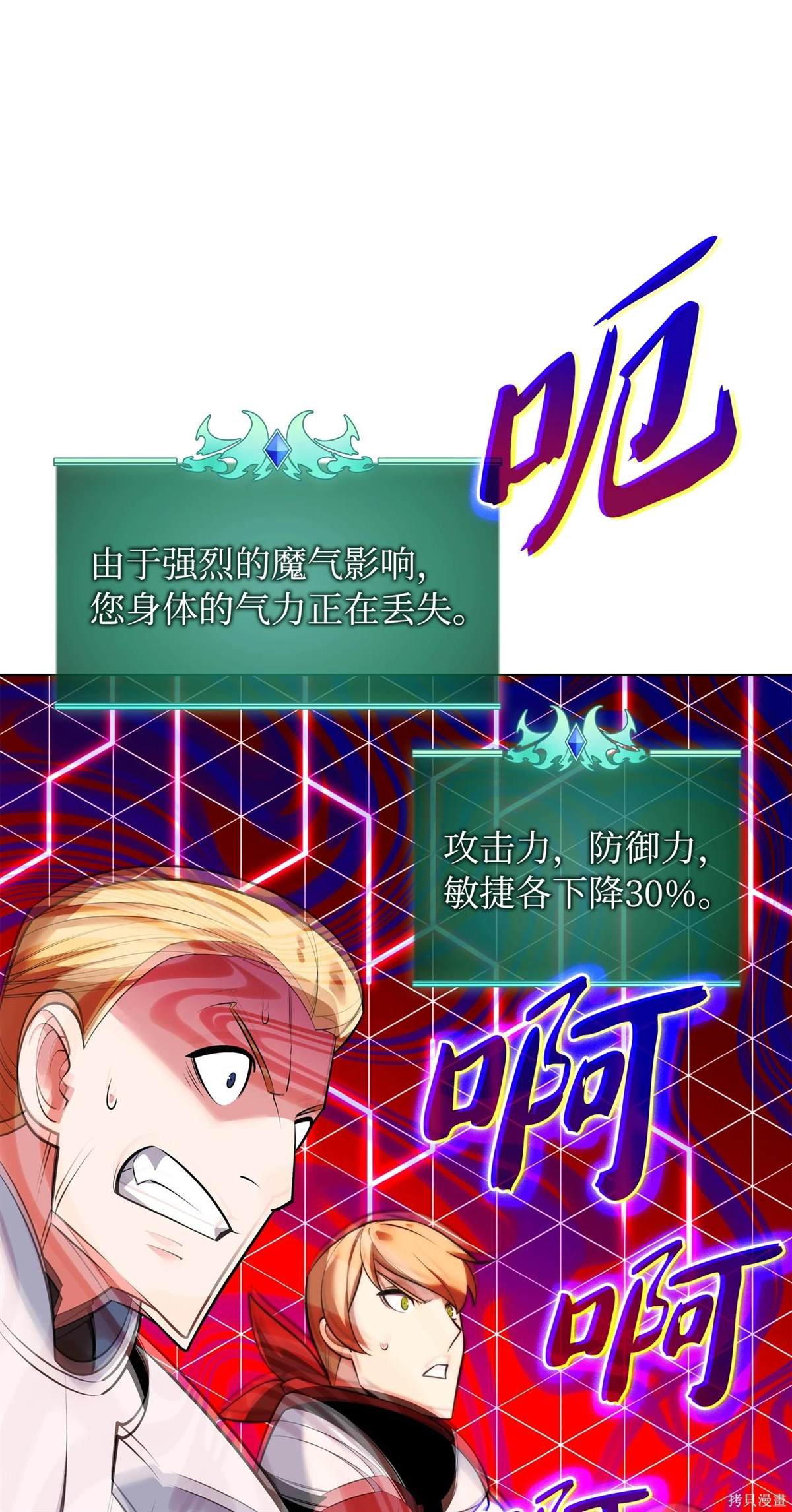 第214话
