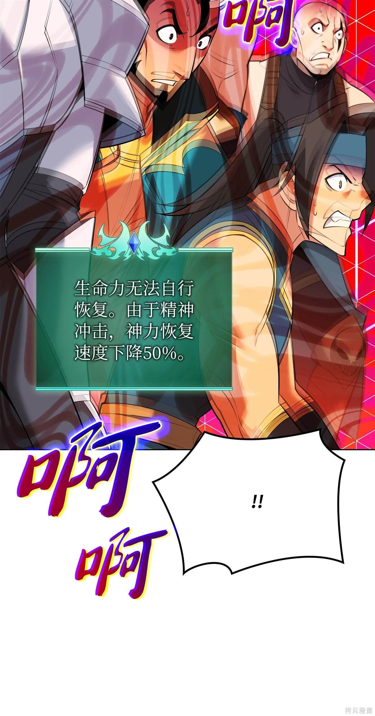 第214话