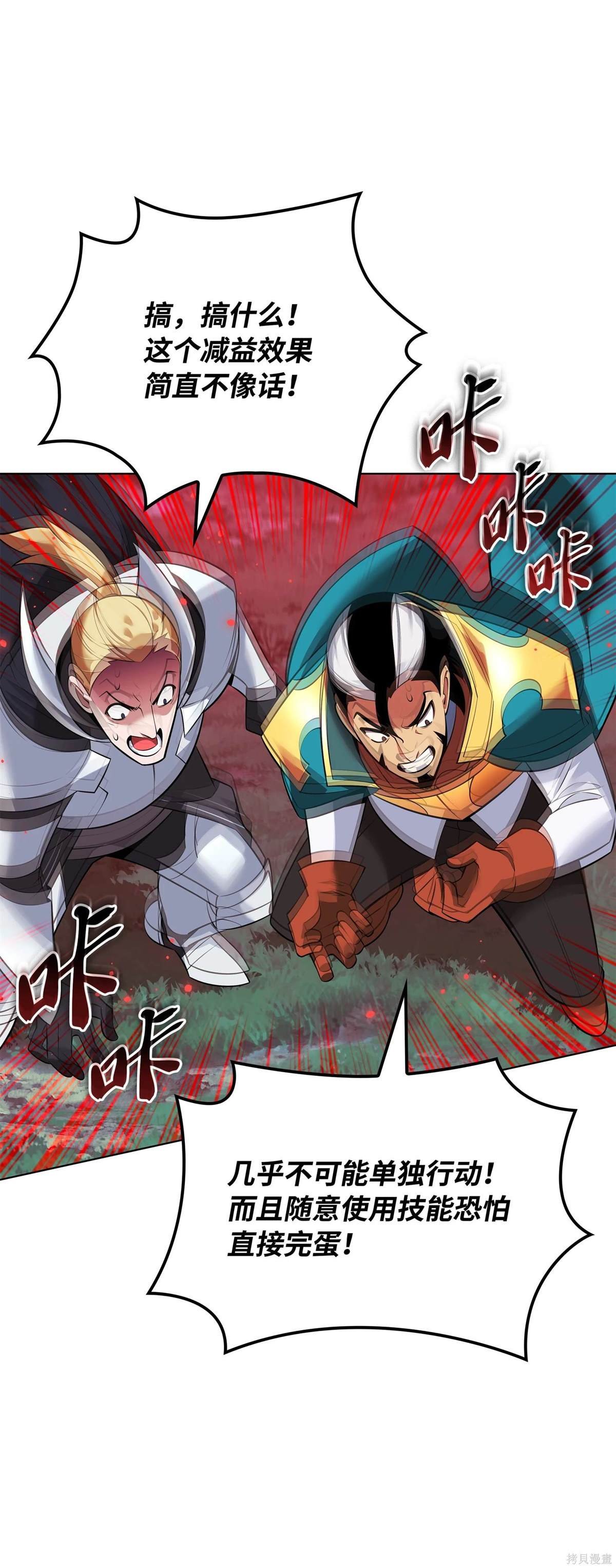 第214话