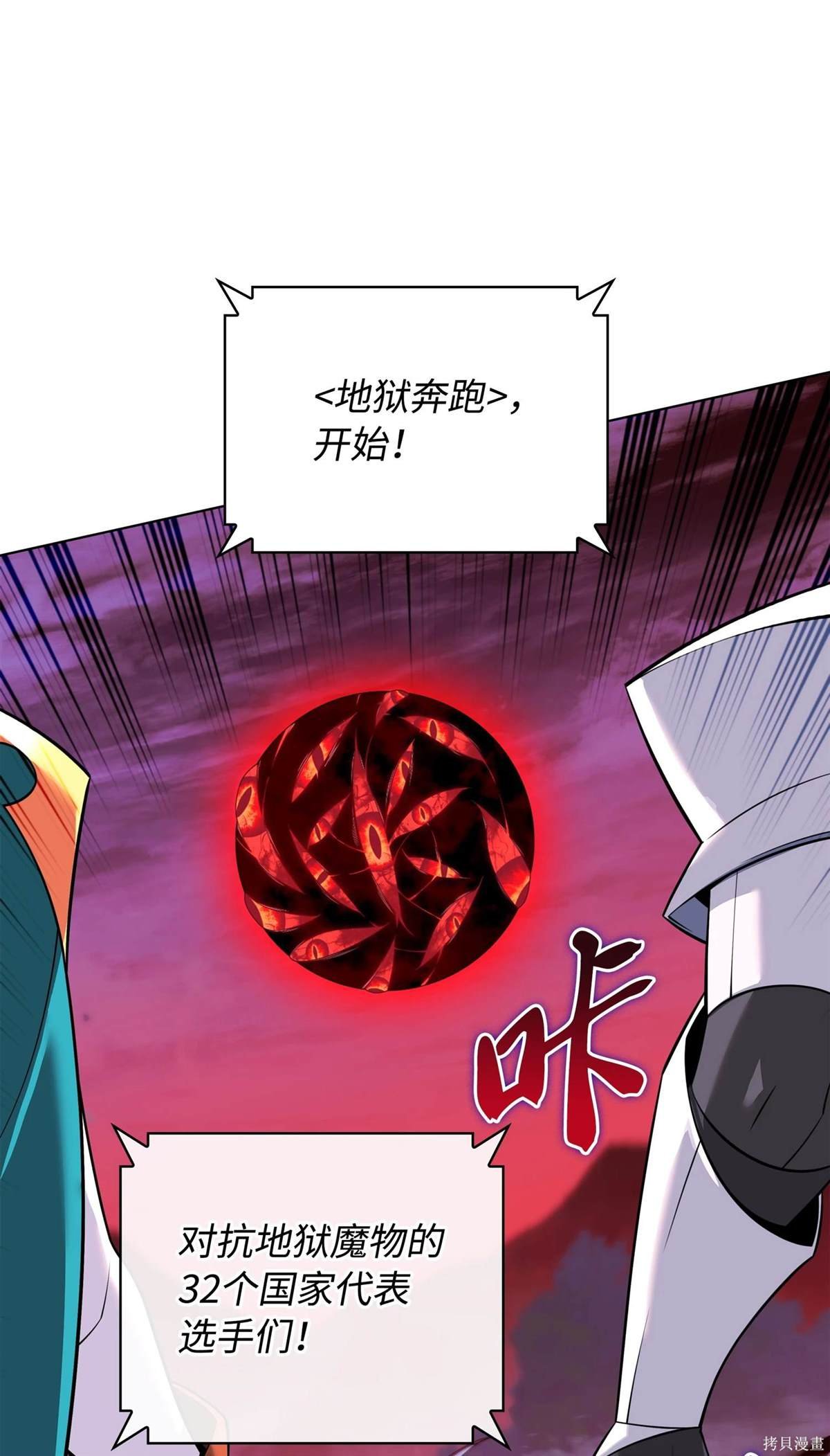 第214话