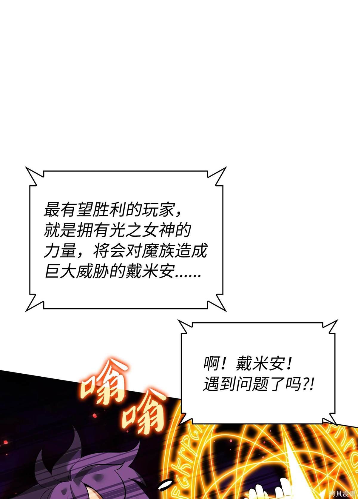 第214话