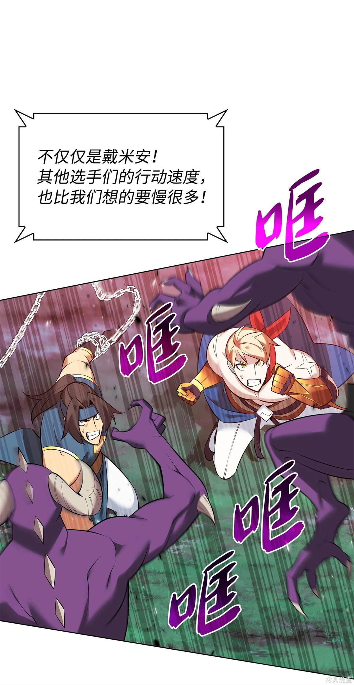 第214话