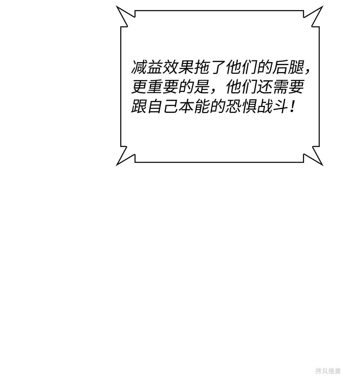 第214话