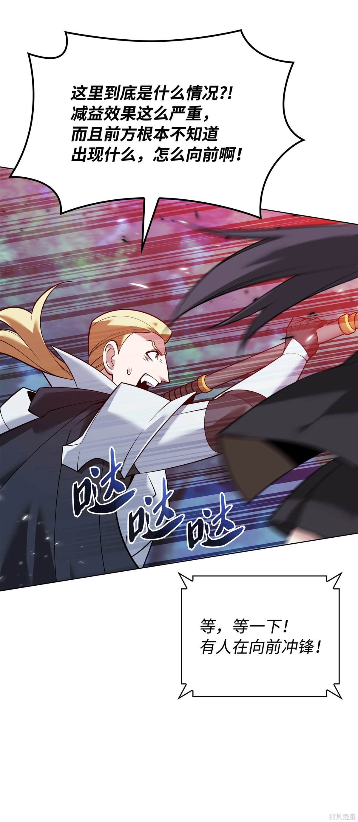 第214话