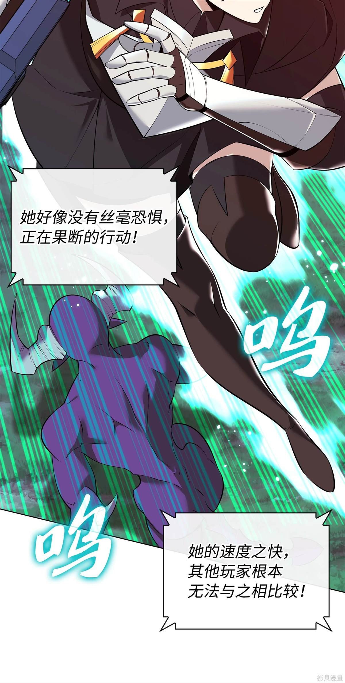 第214话