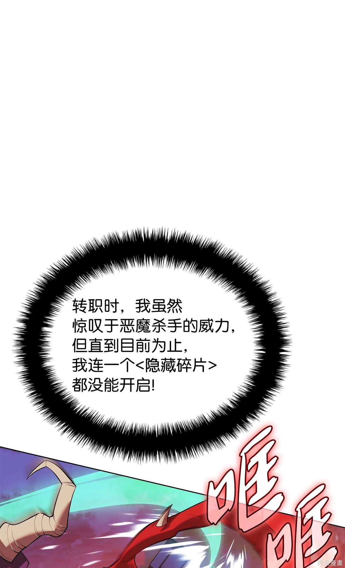 第214话