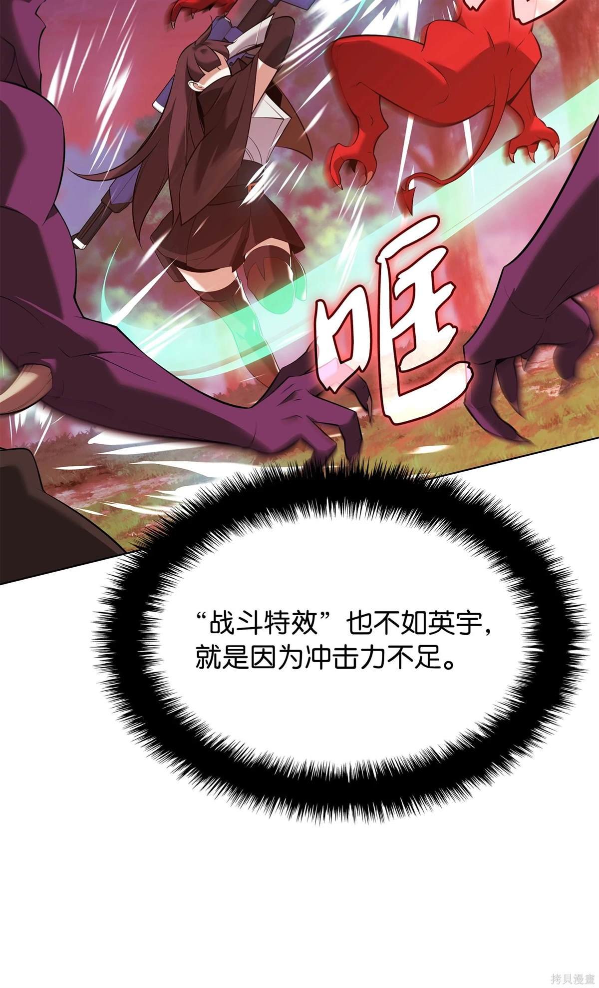 第214话