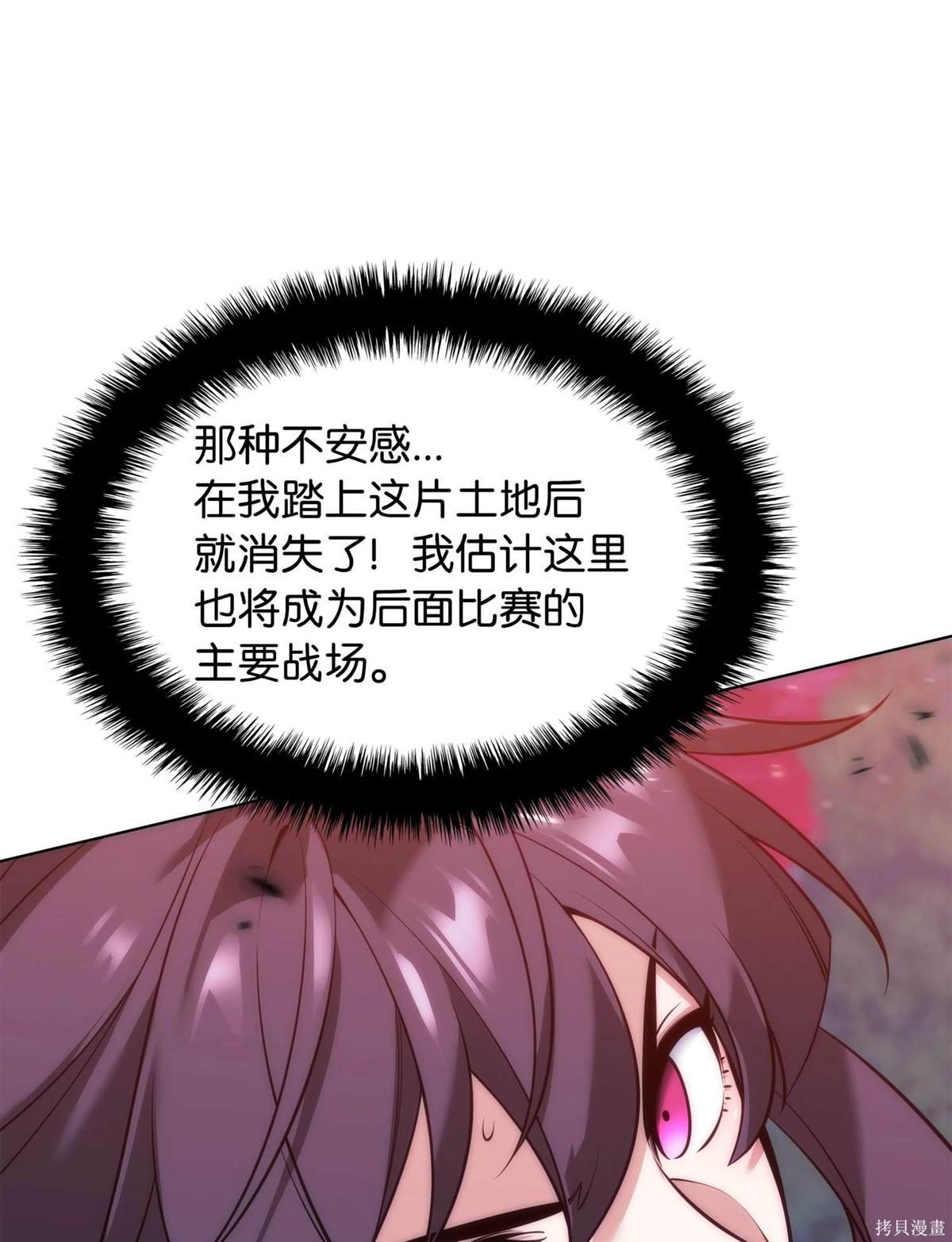 第214话