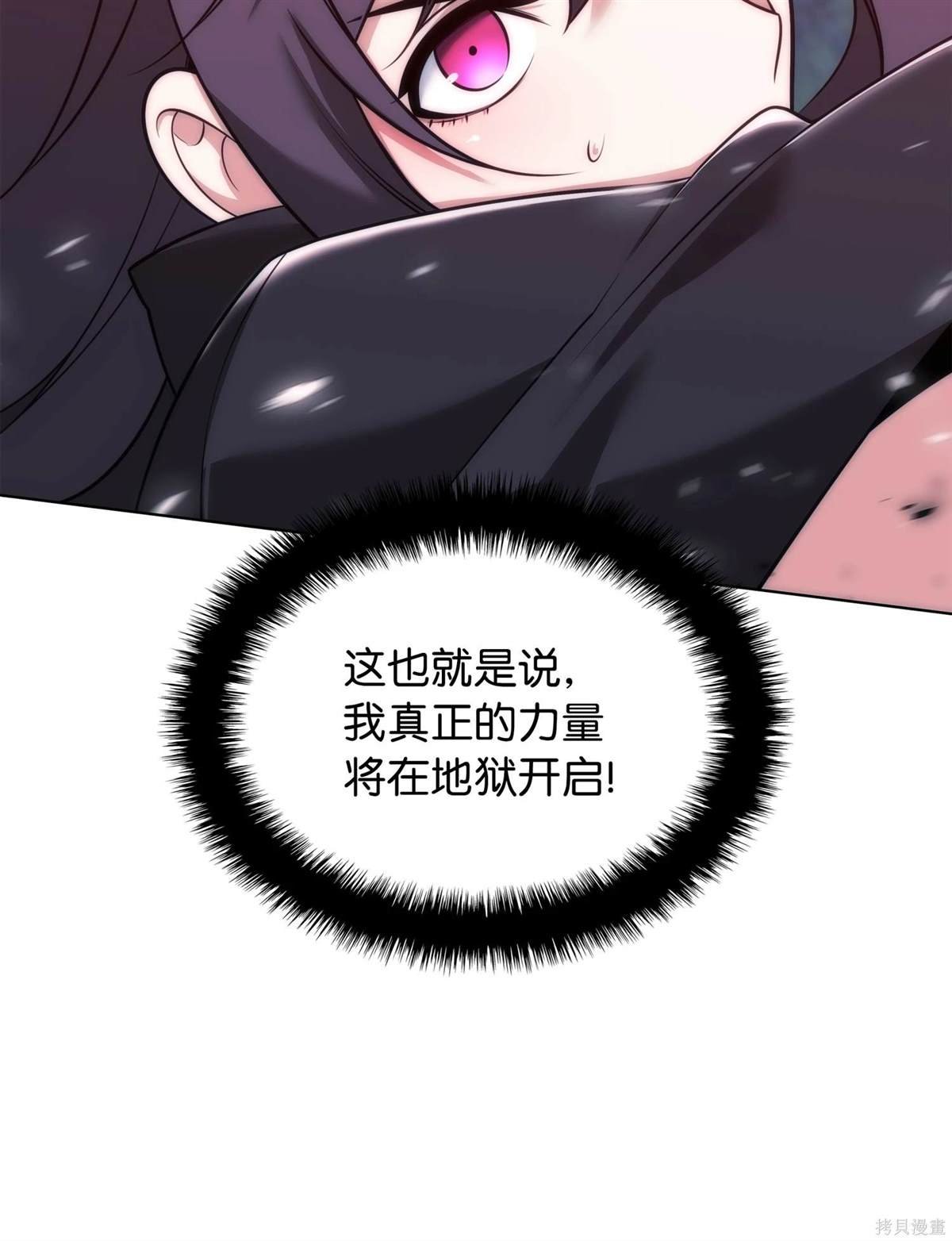 第214话