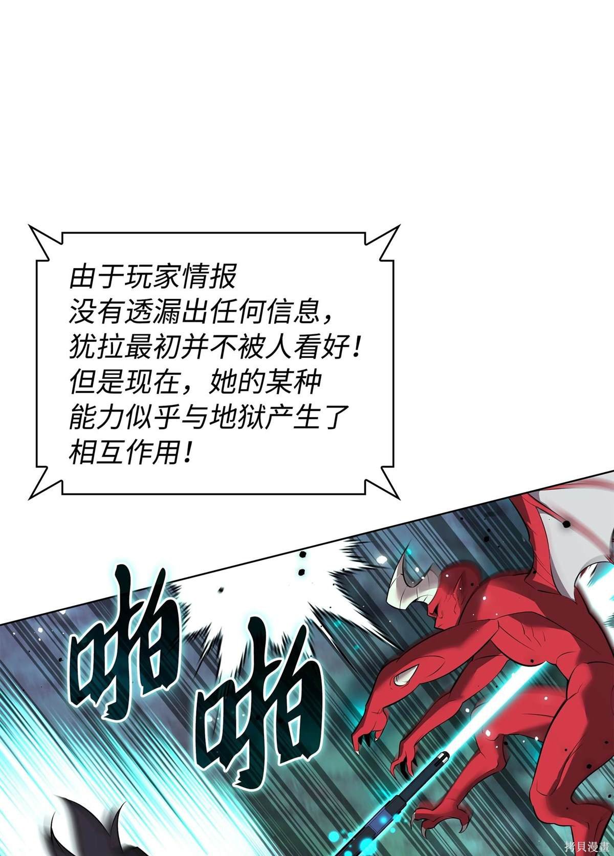 第214话