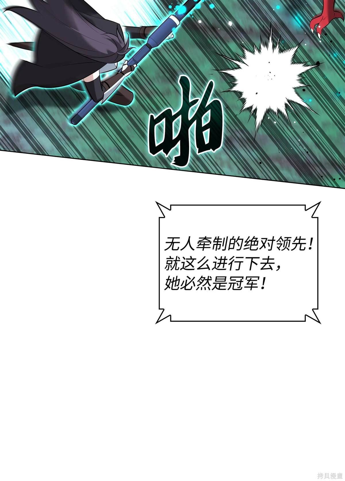第214话