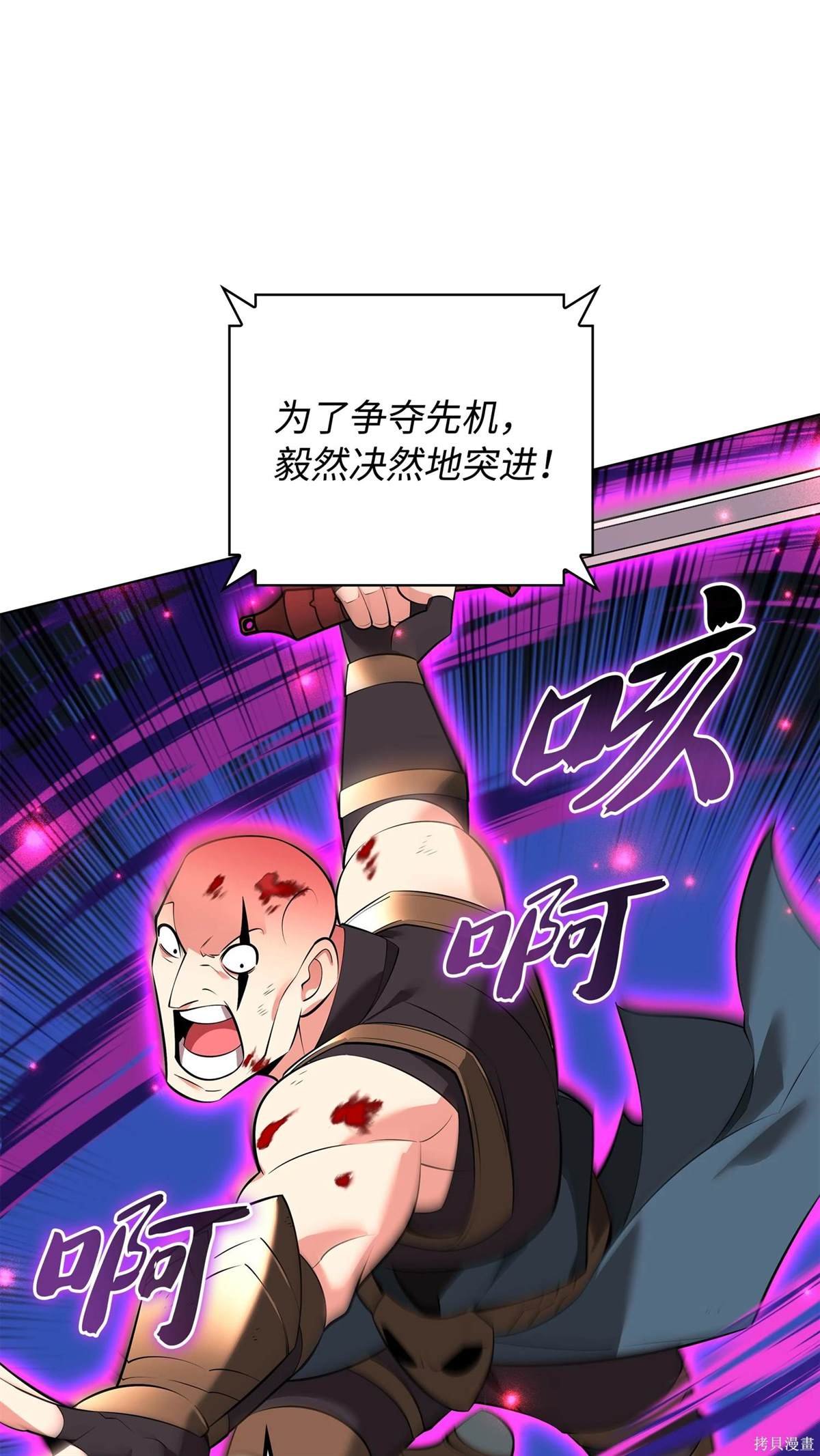第214话