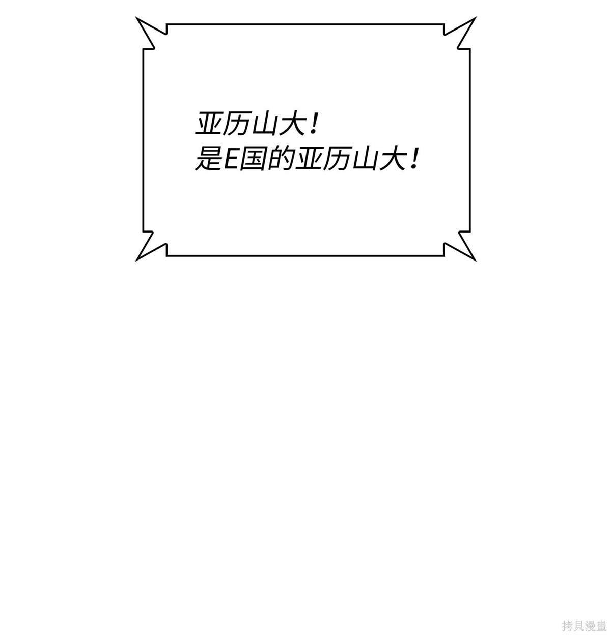 第214话