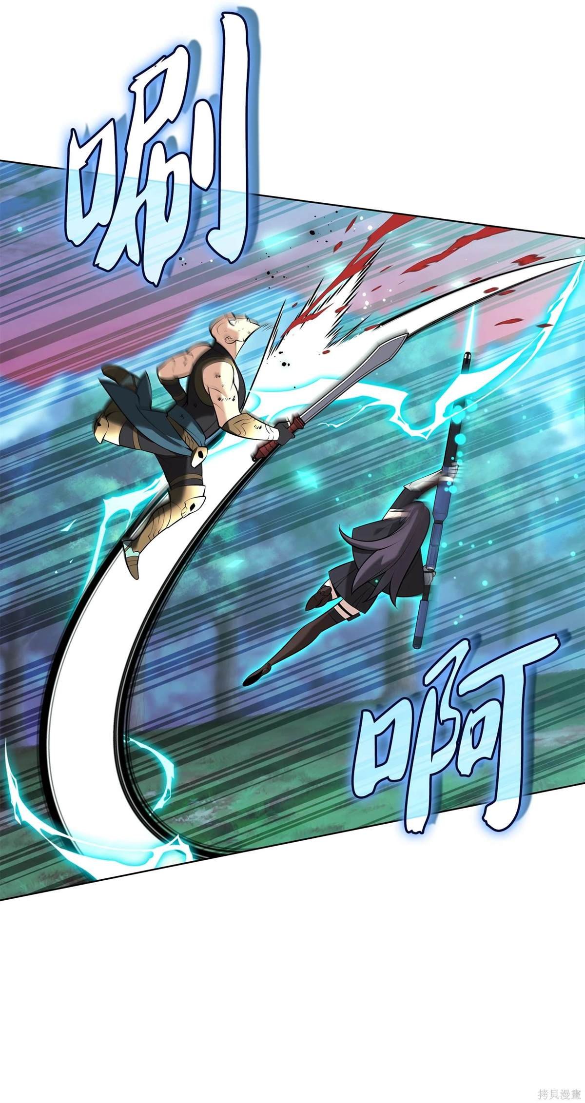 第214话