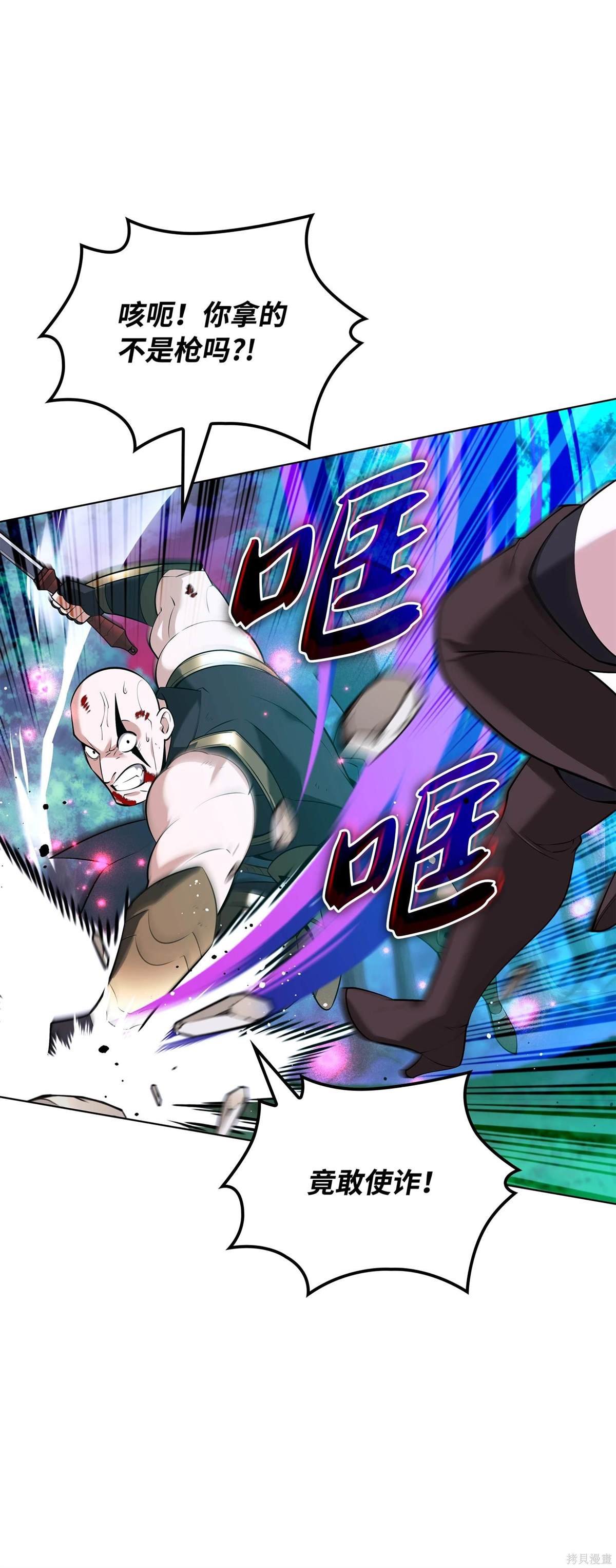 第214话