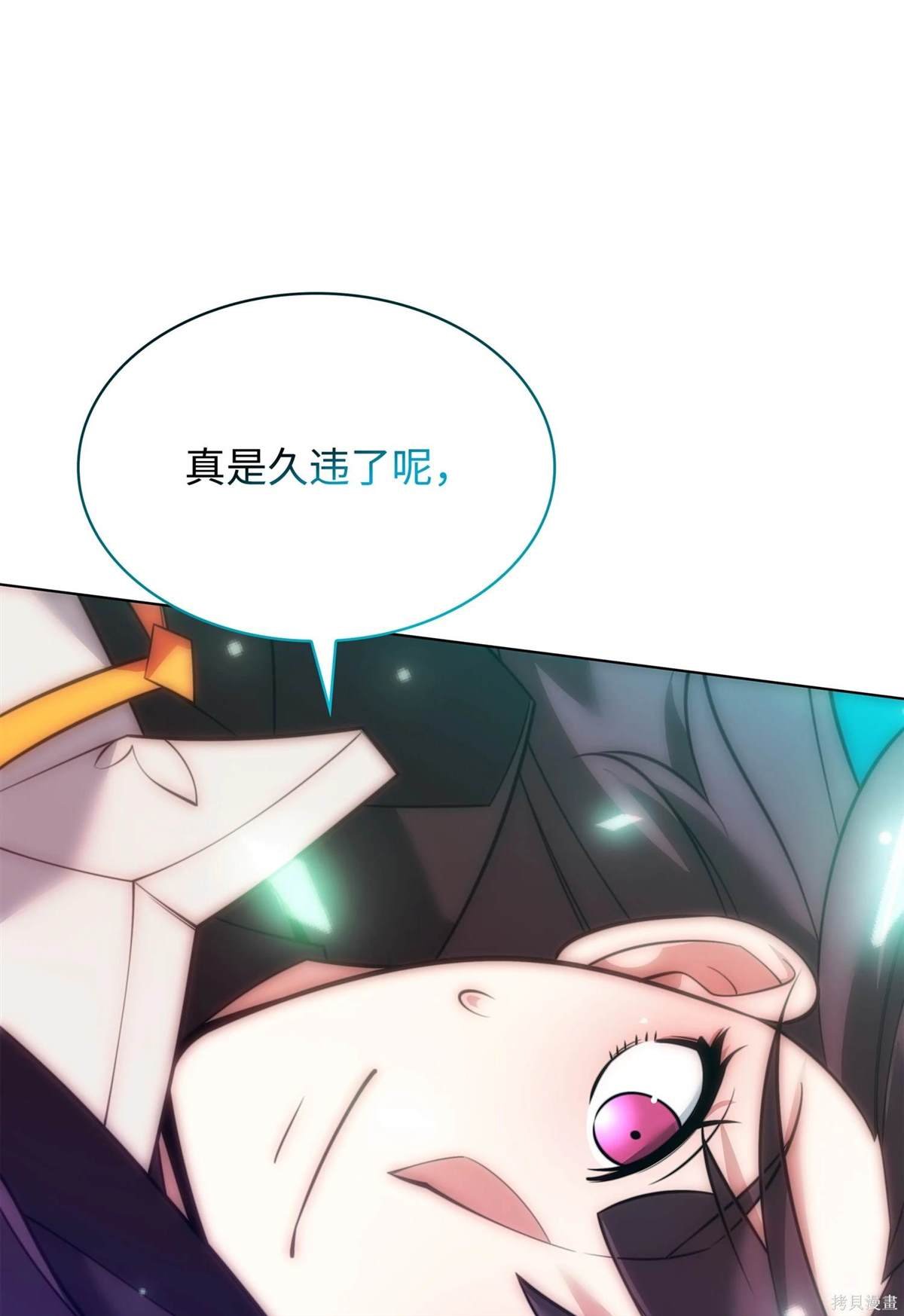 第214话