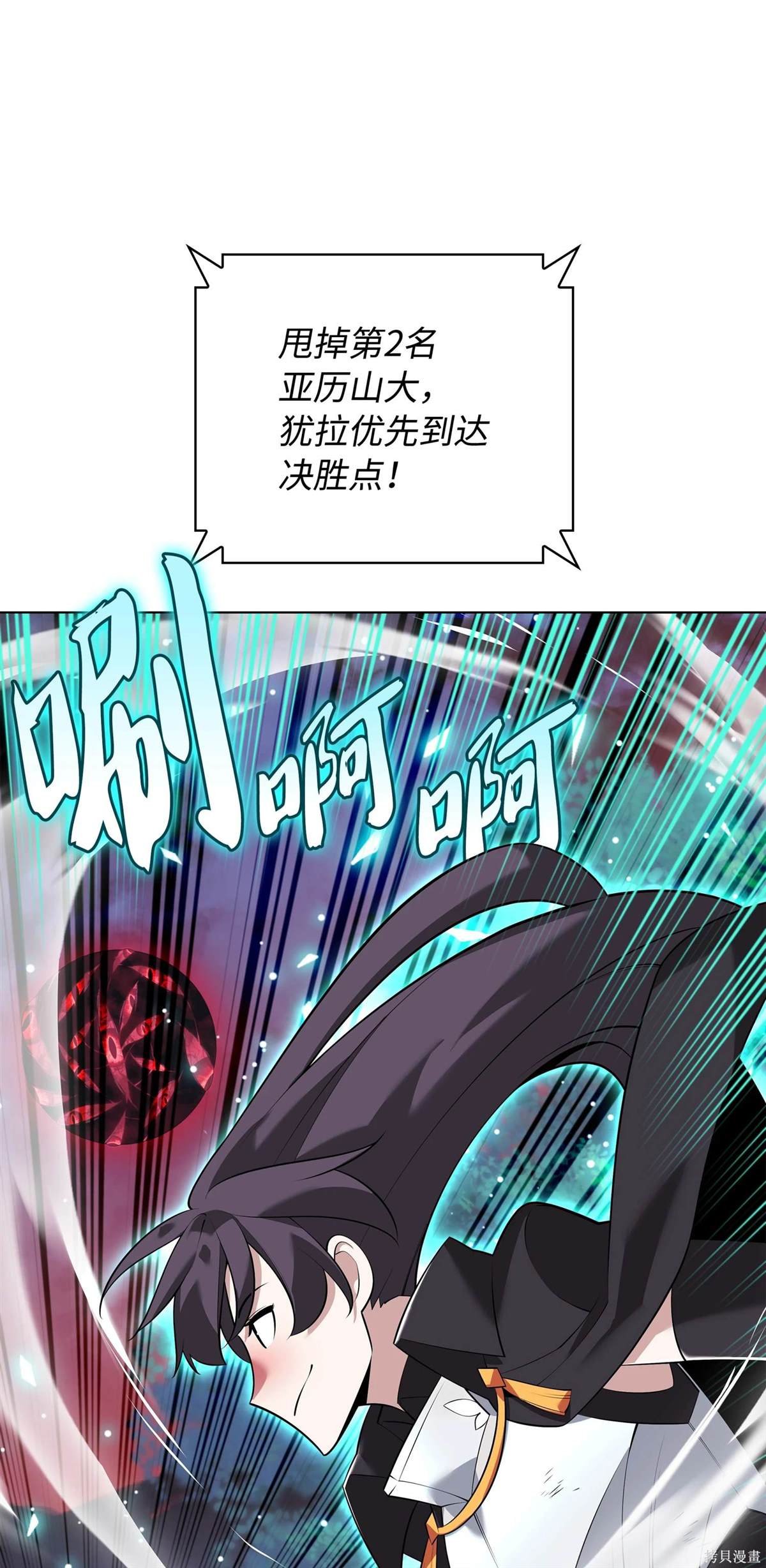 第214话