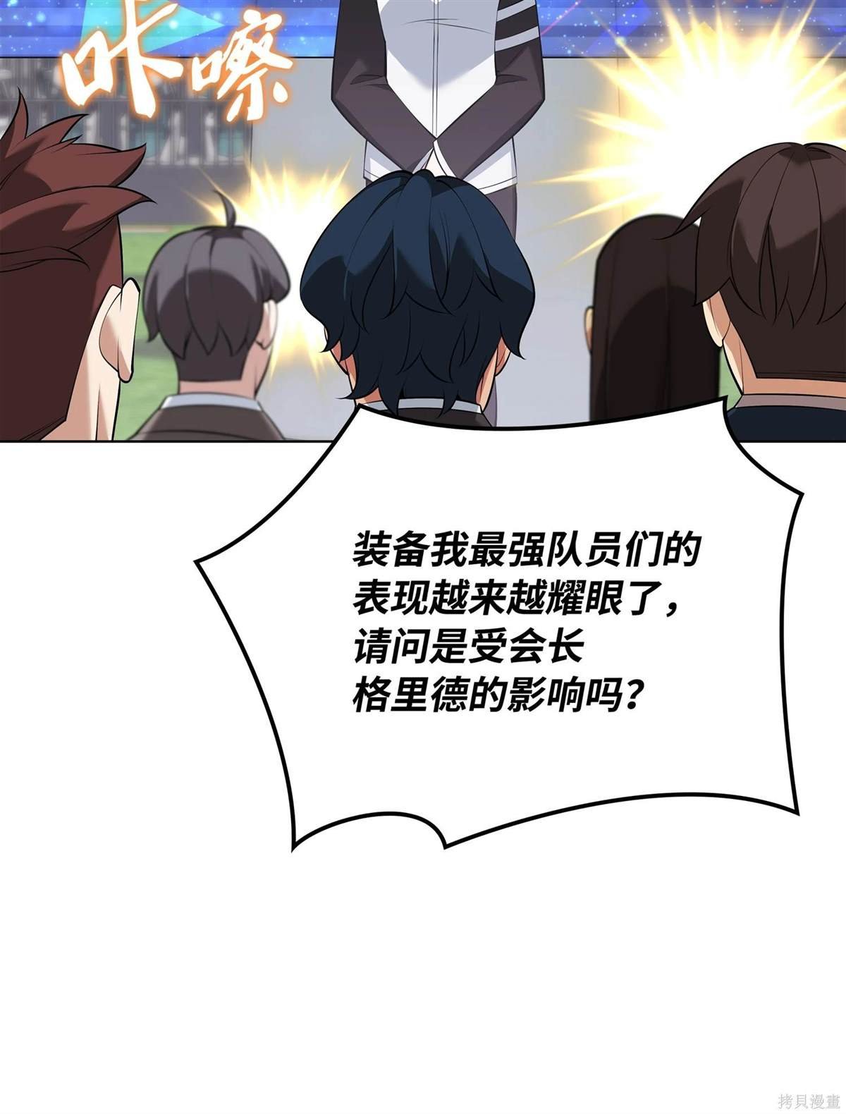 第214话