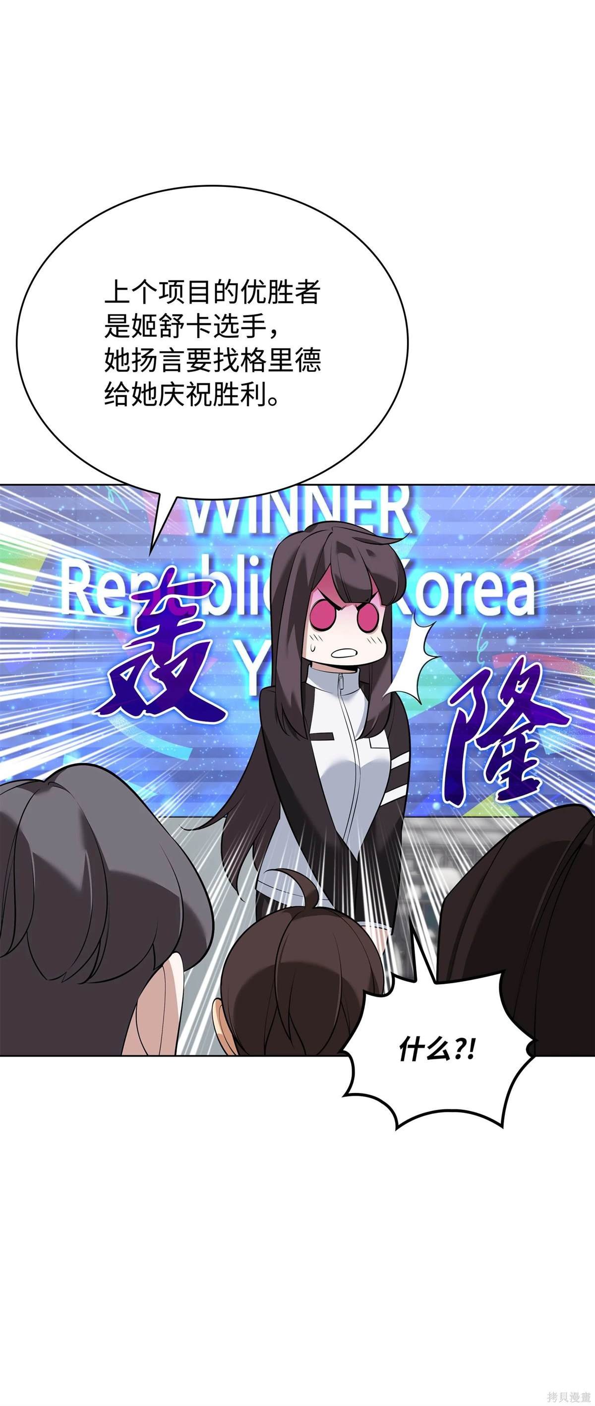 第214话