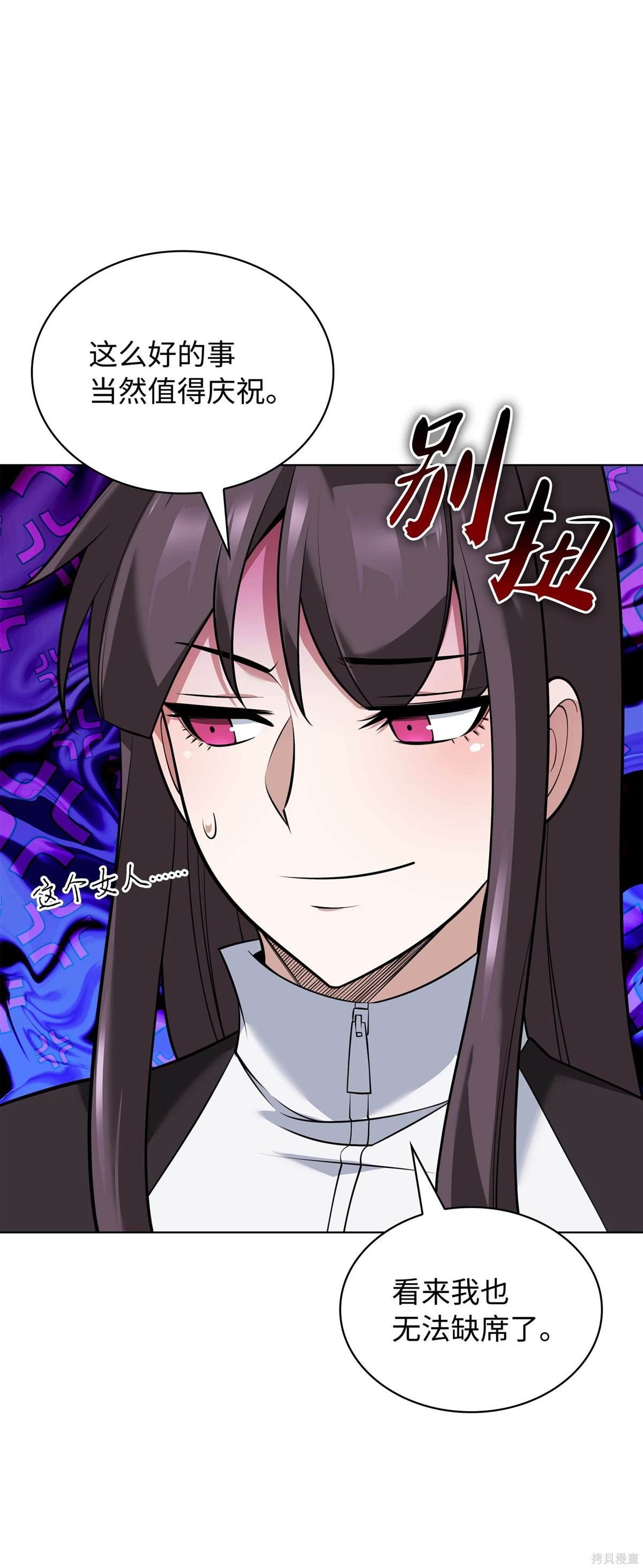 第214话