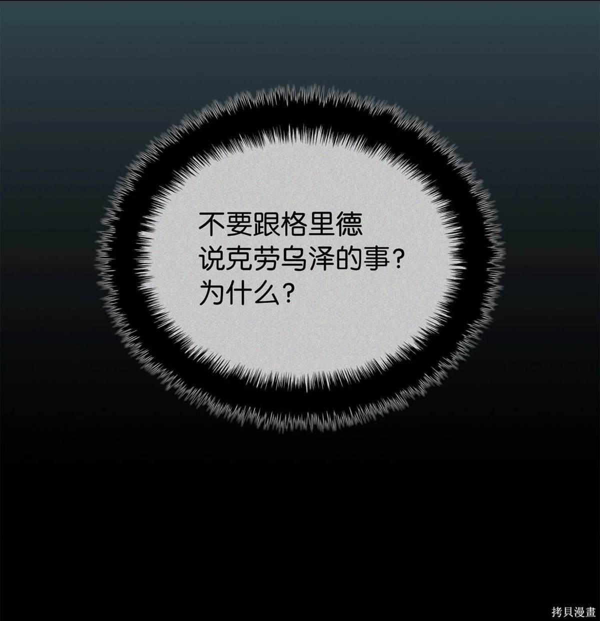 第214话