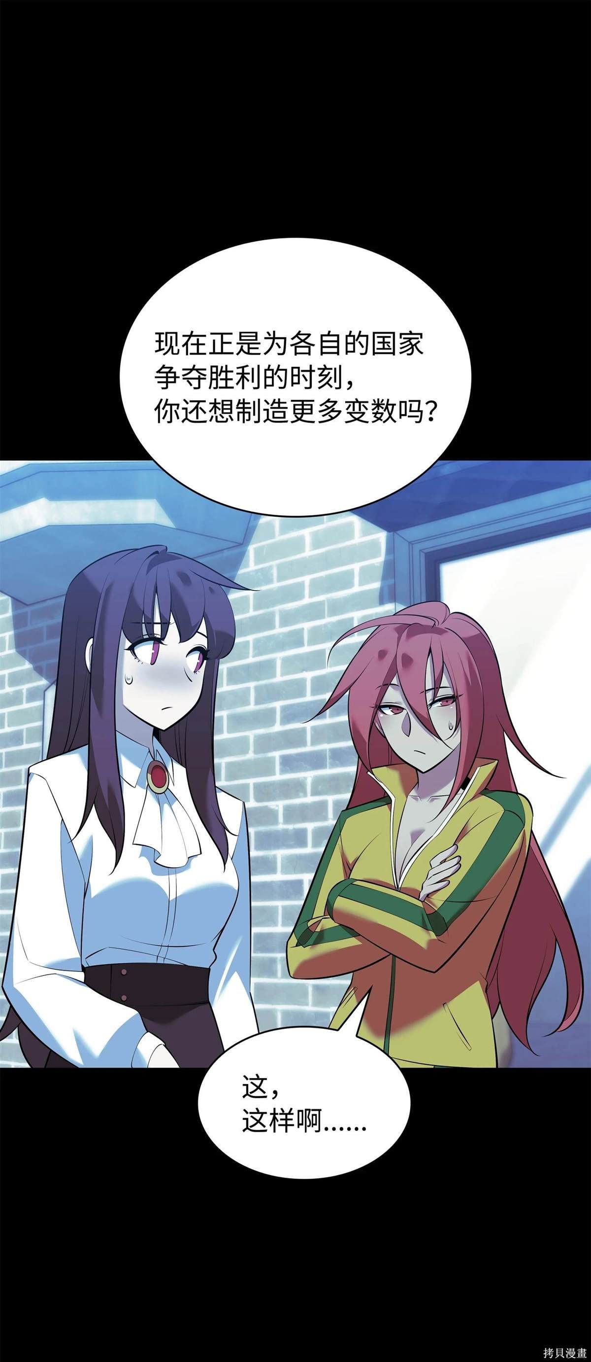 第214话
