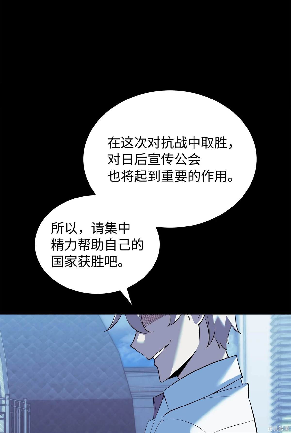 第214话