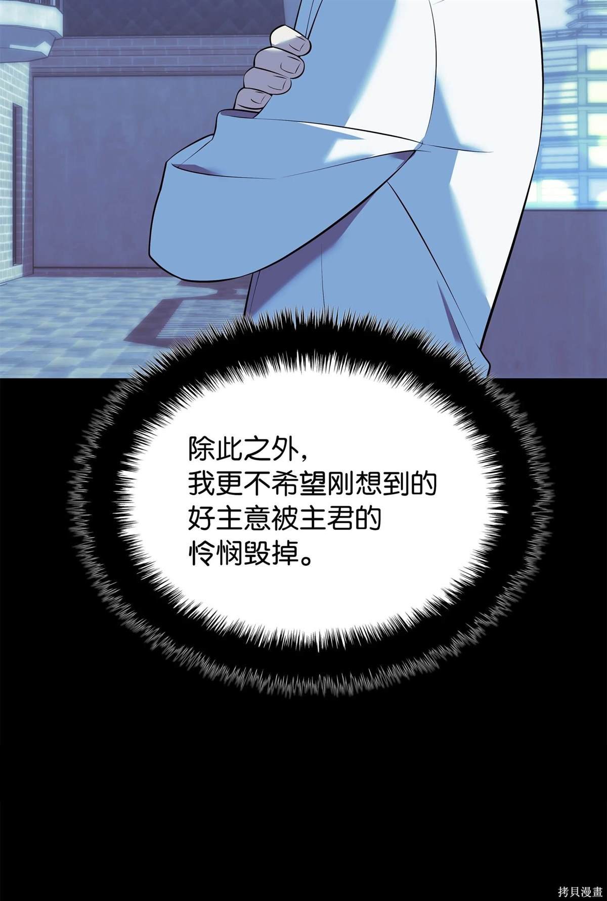 第214话
