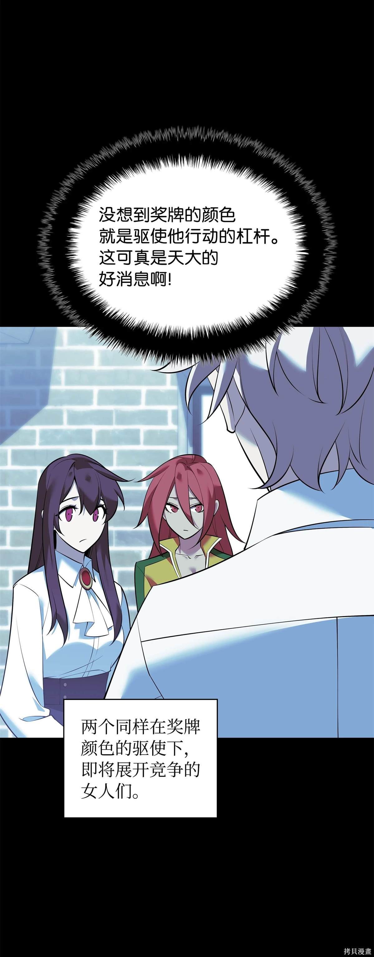第214话
