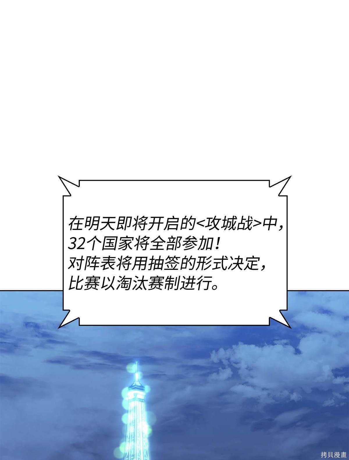 第215话