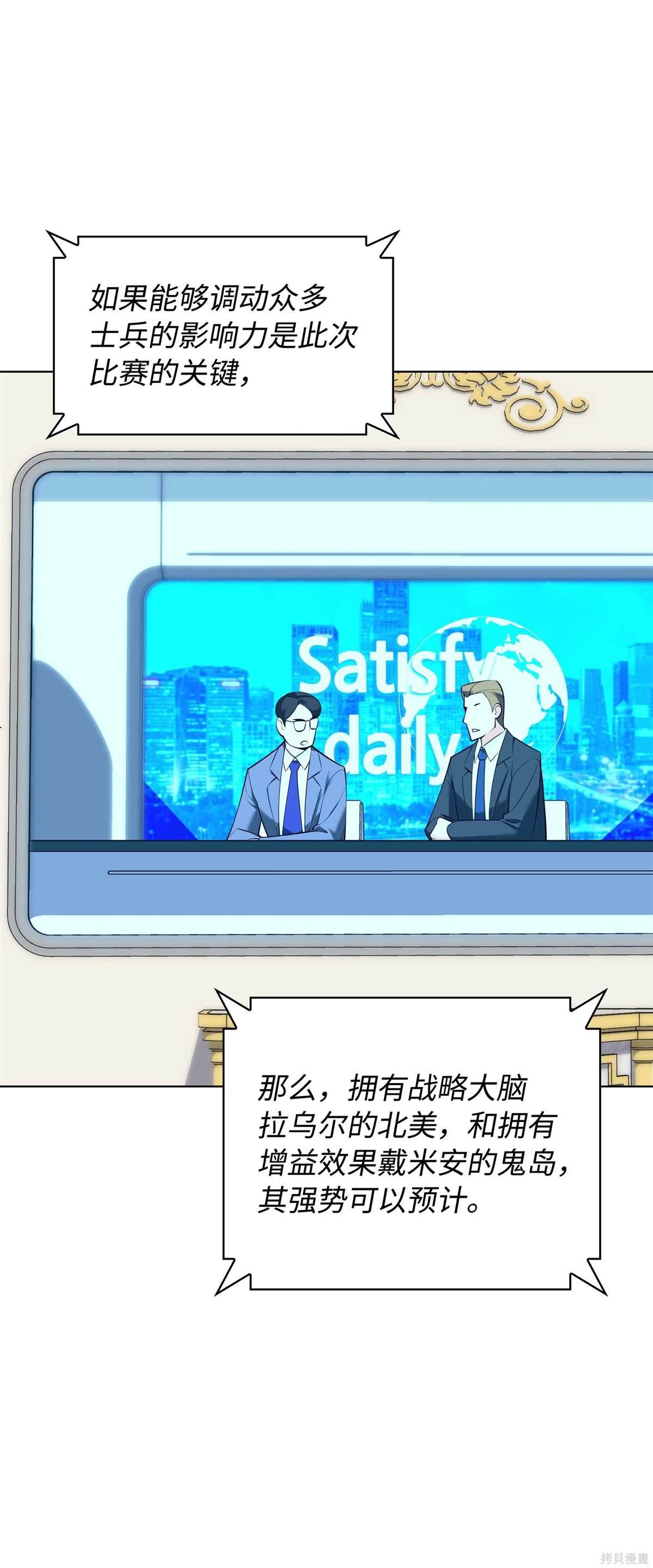 第215话