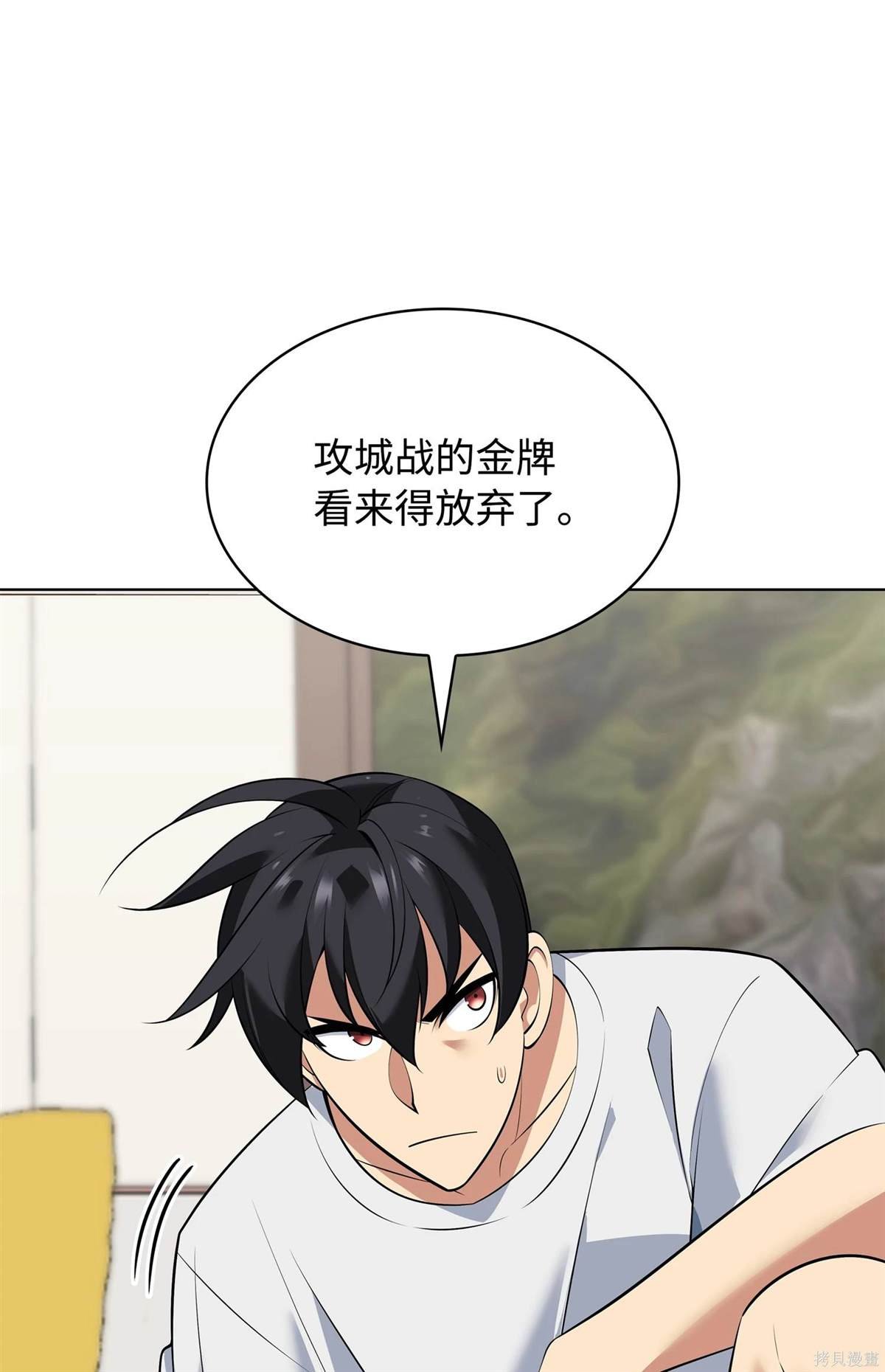 第215话
