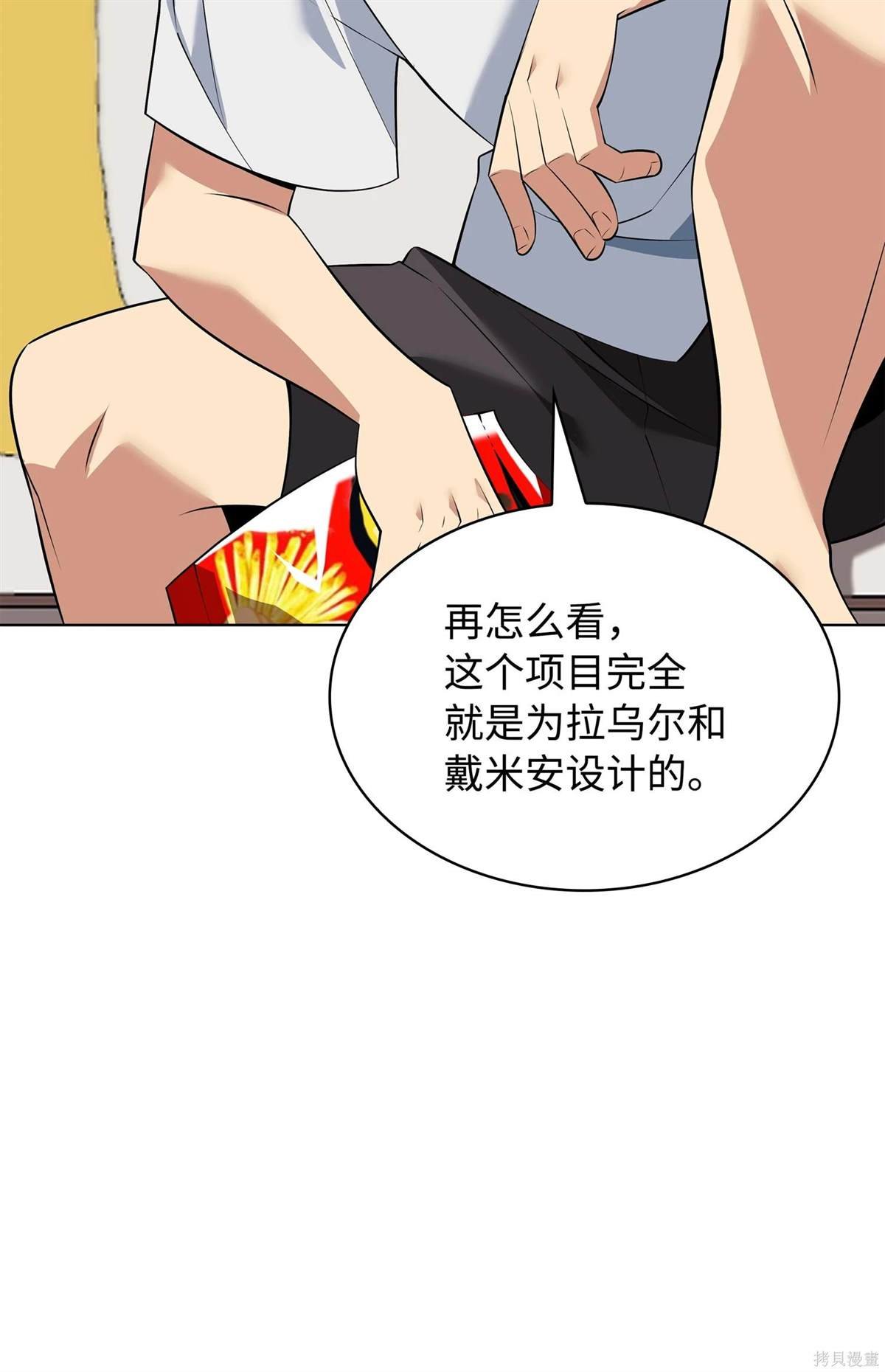 第215话
