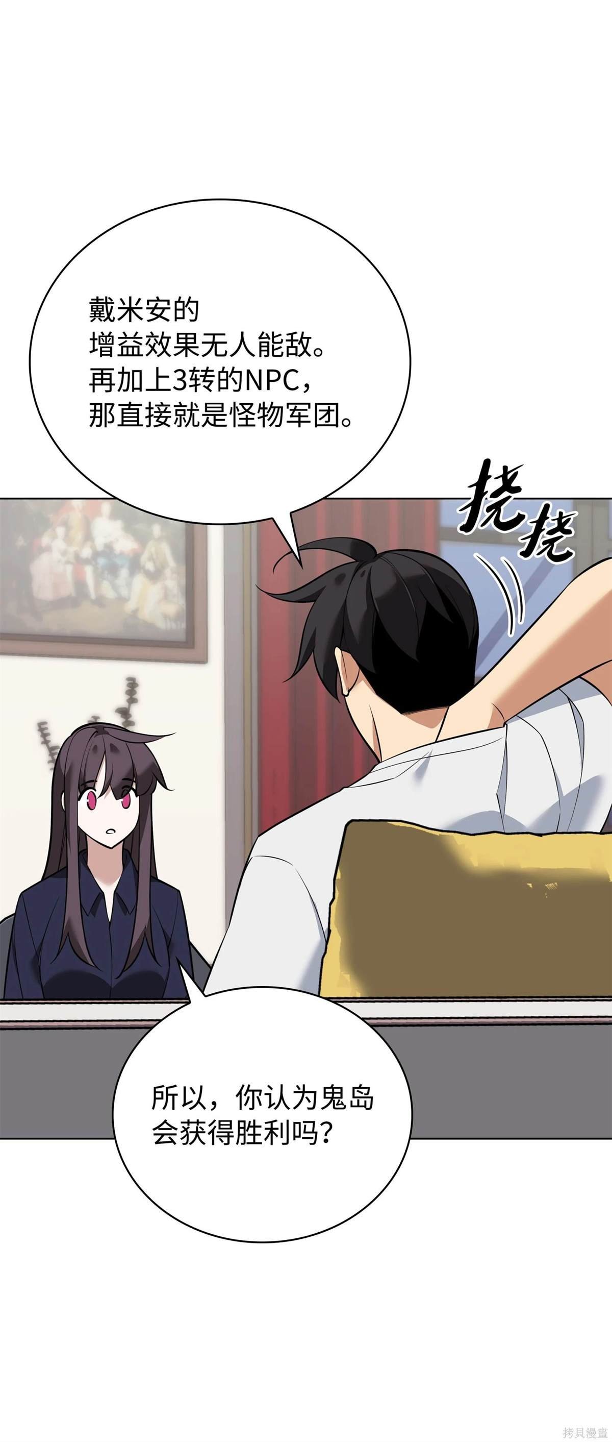 第215话