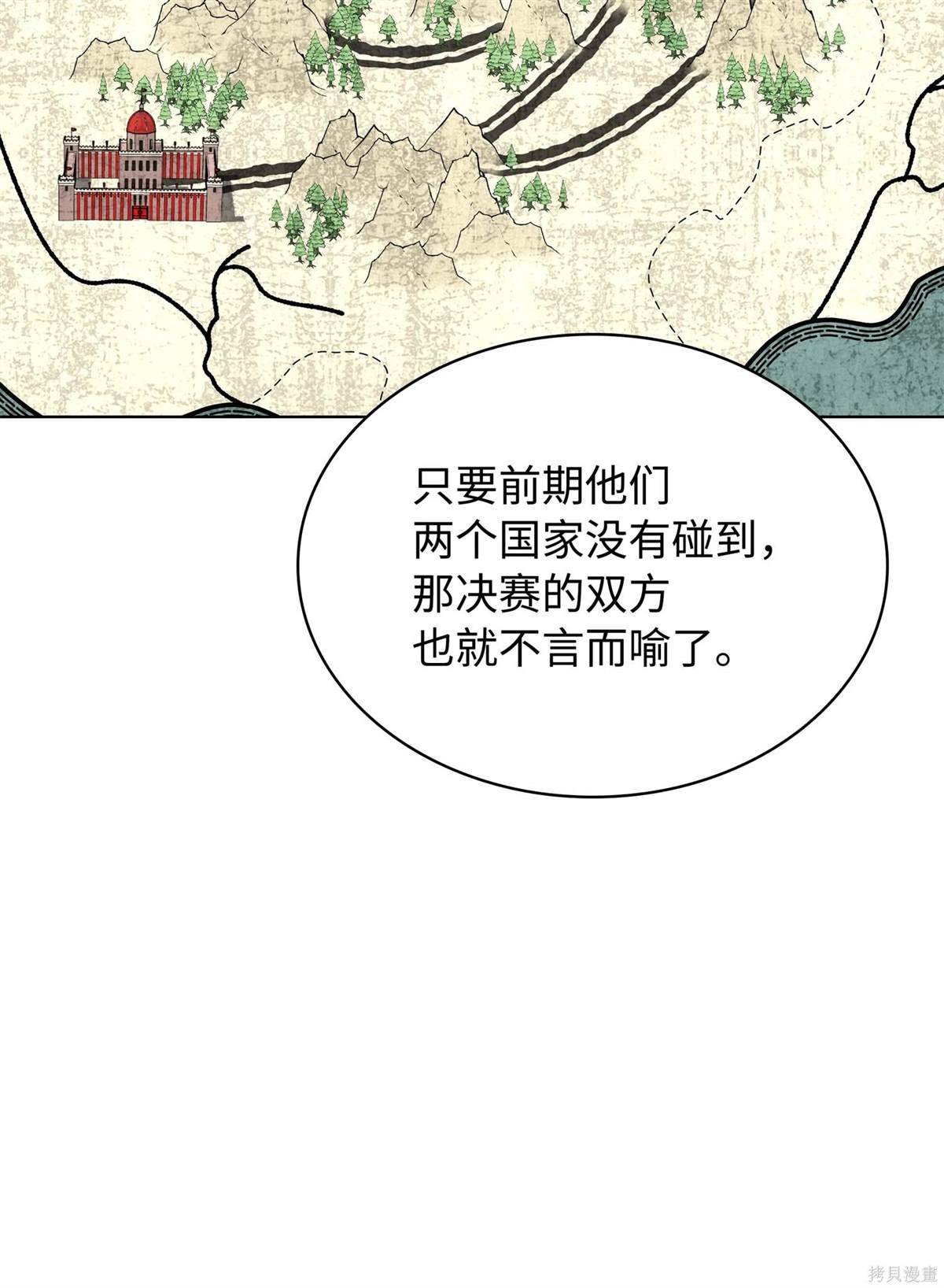 第215话