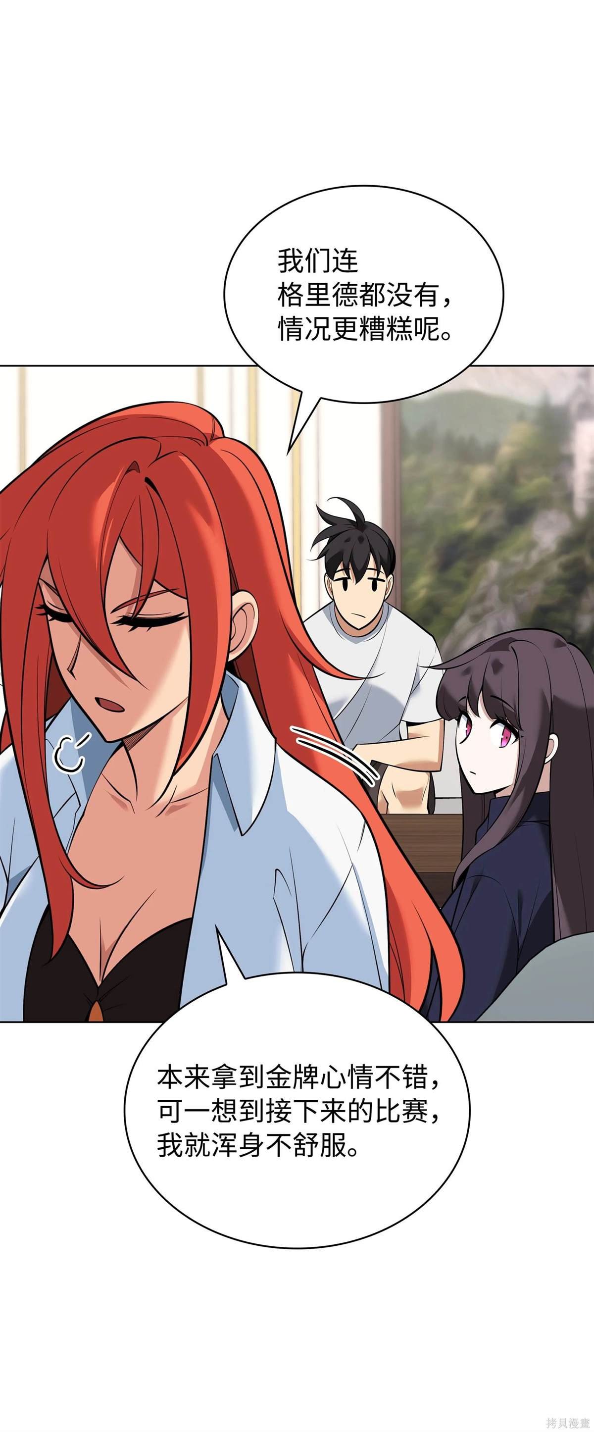 第215话
