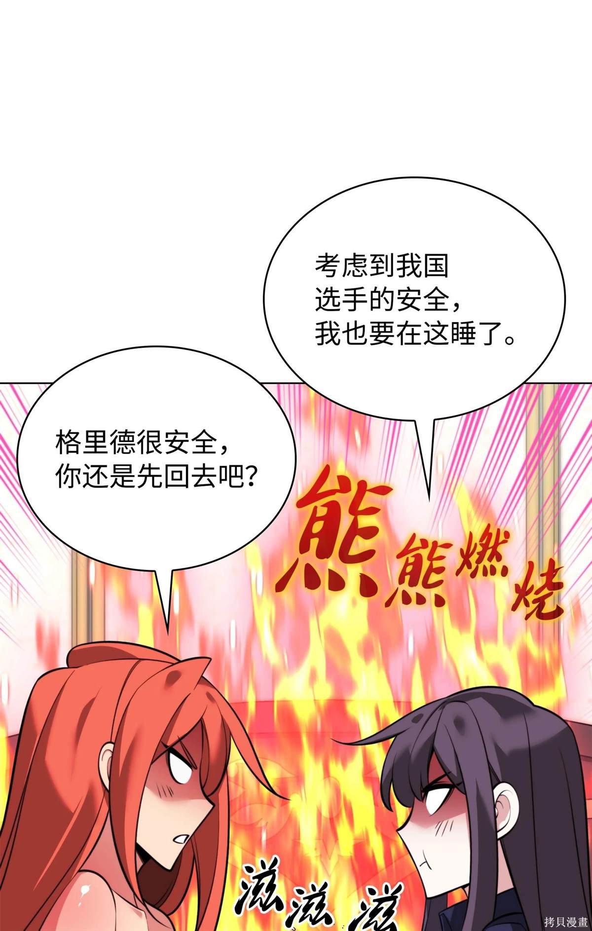 第215话
