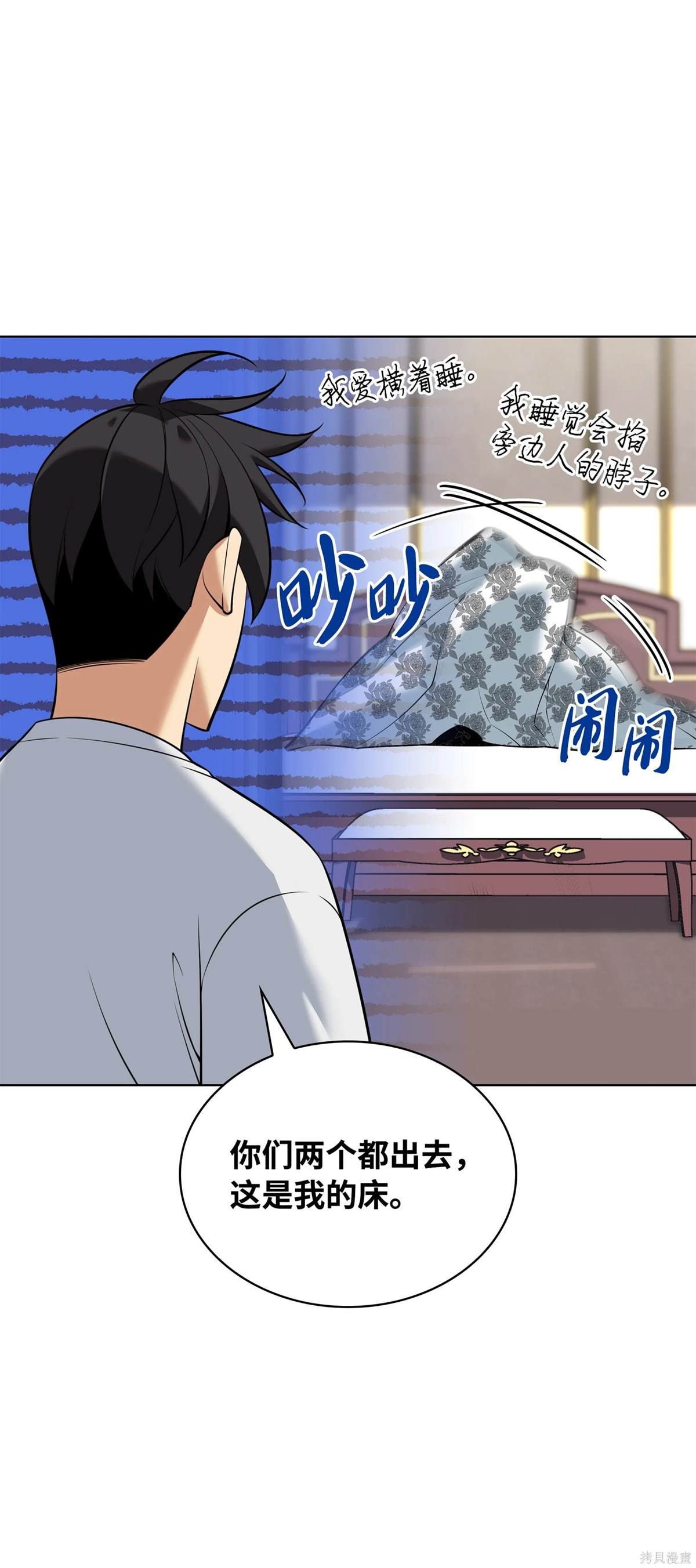第215话