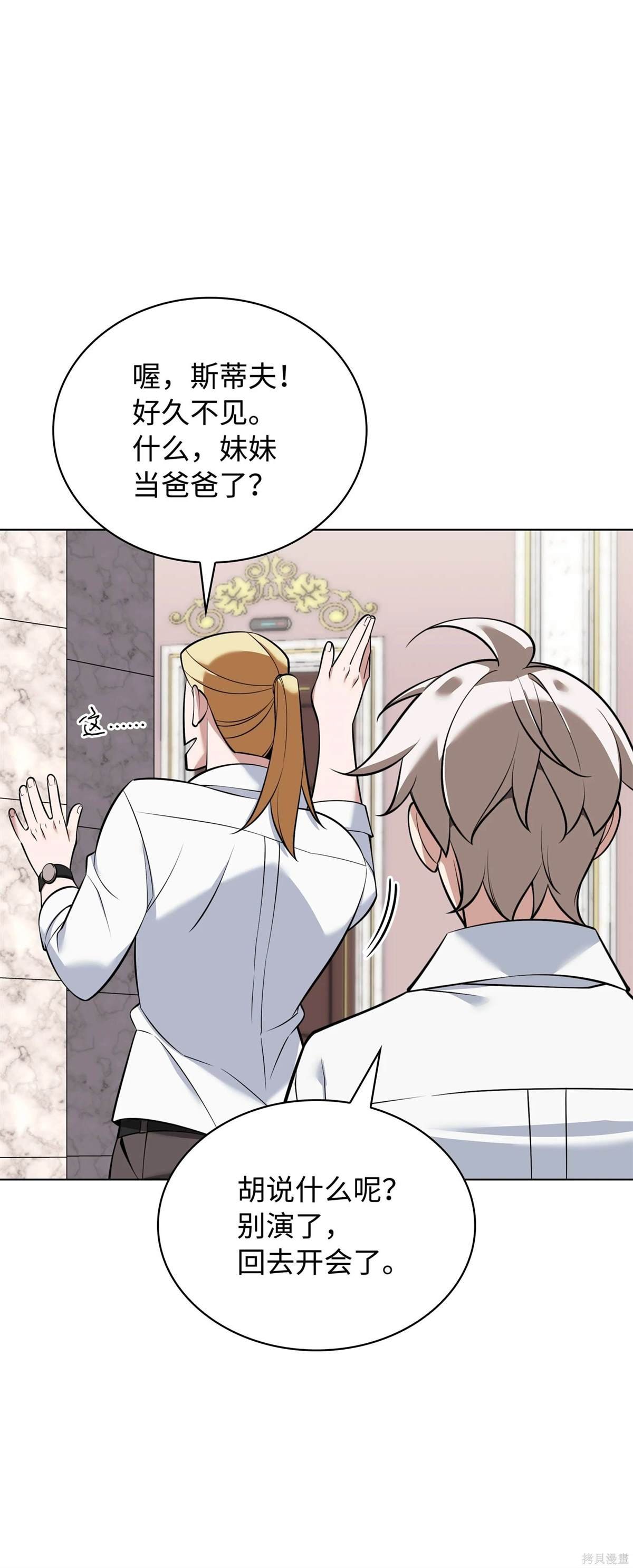 第215话